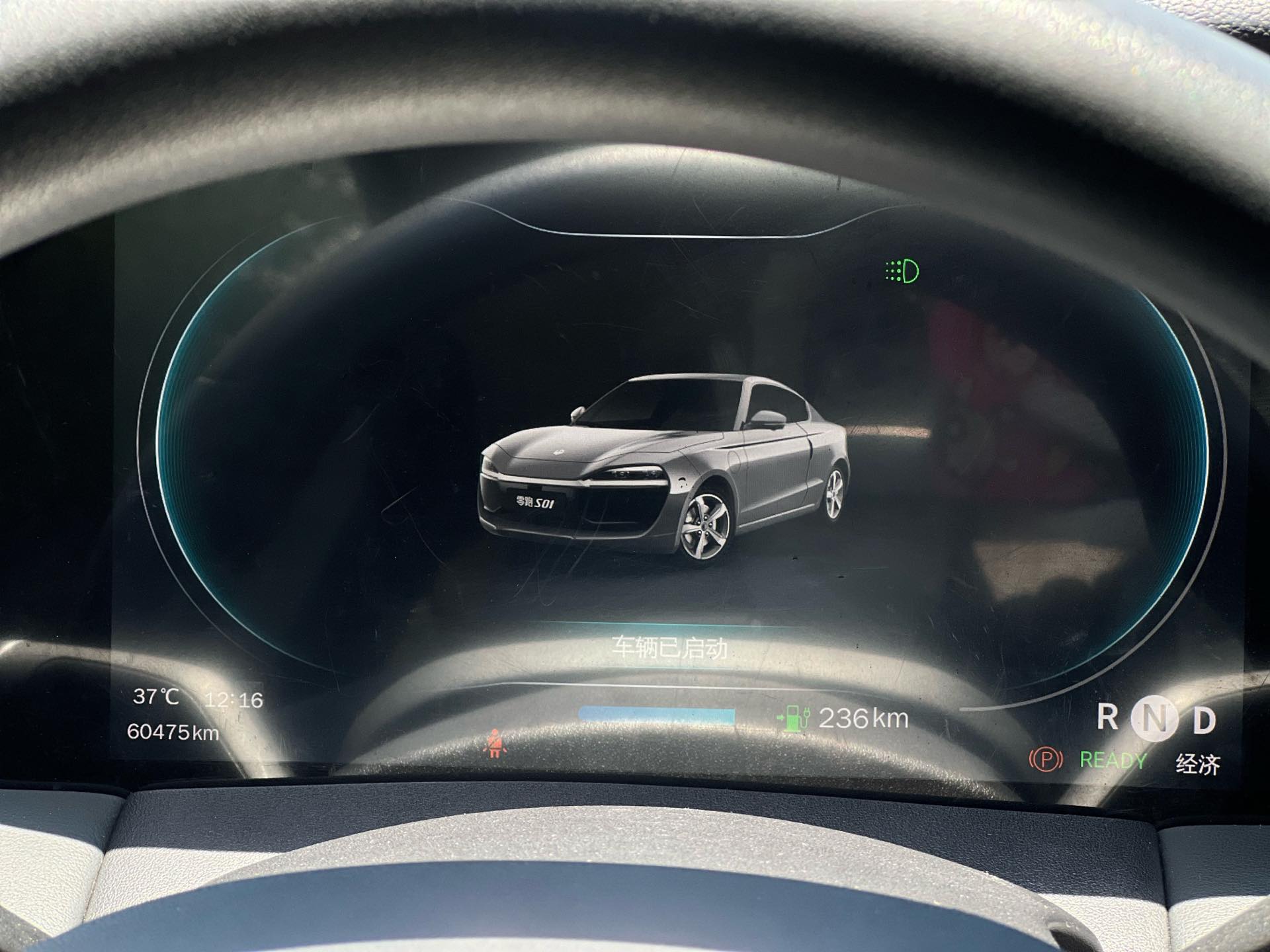 Leapmotor 2019 S01 380 Standard