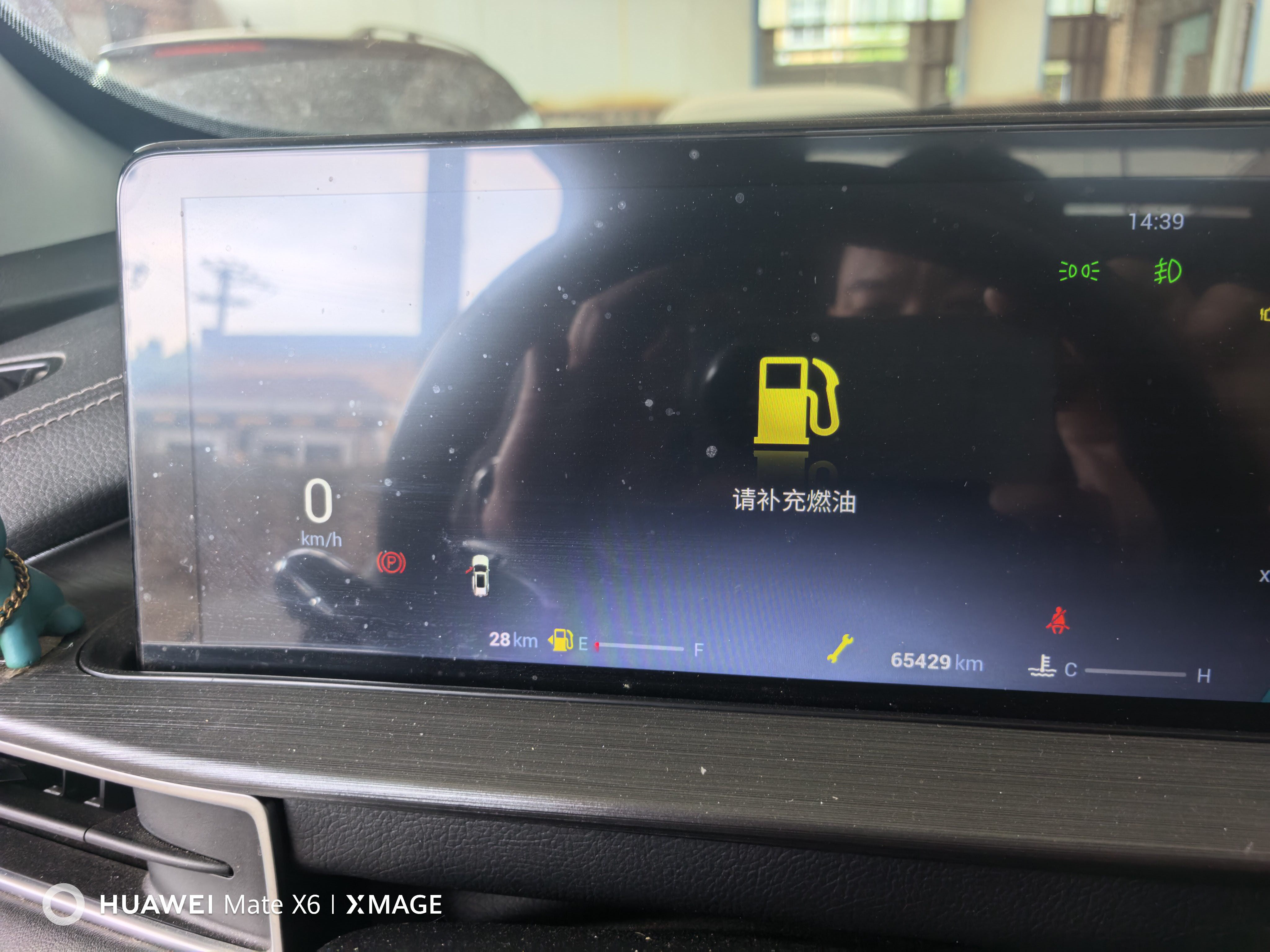 Chery 2021 Tiggo 7 PLUS 1.5T CVT Premium