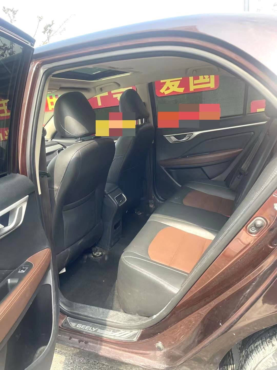 Geely 2018 Vision 1.5 Happiness Edition