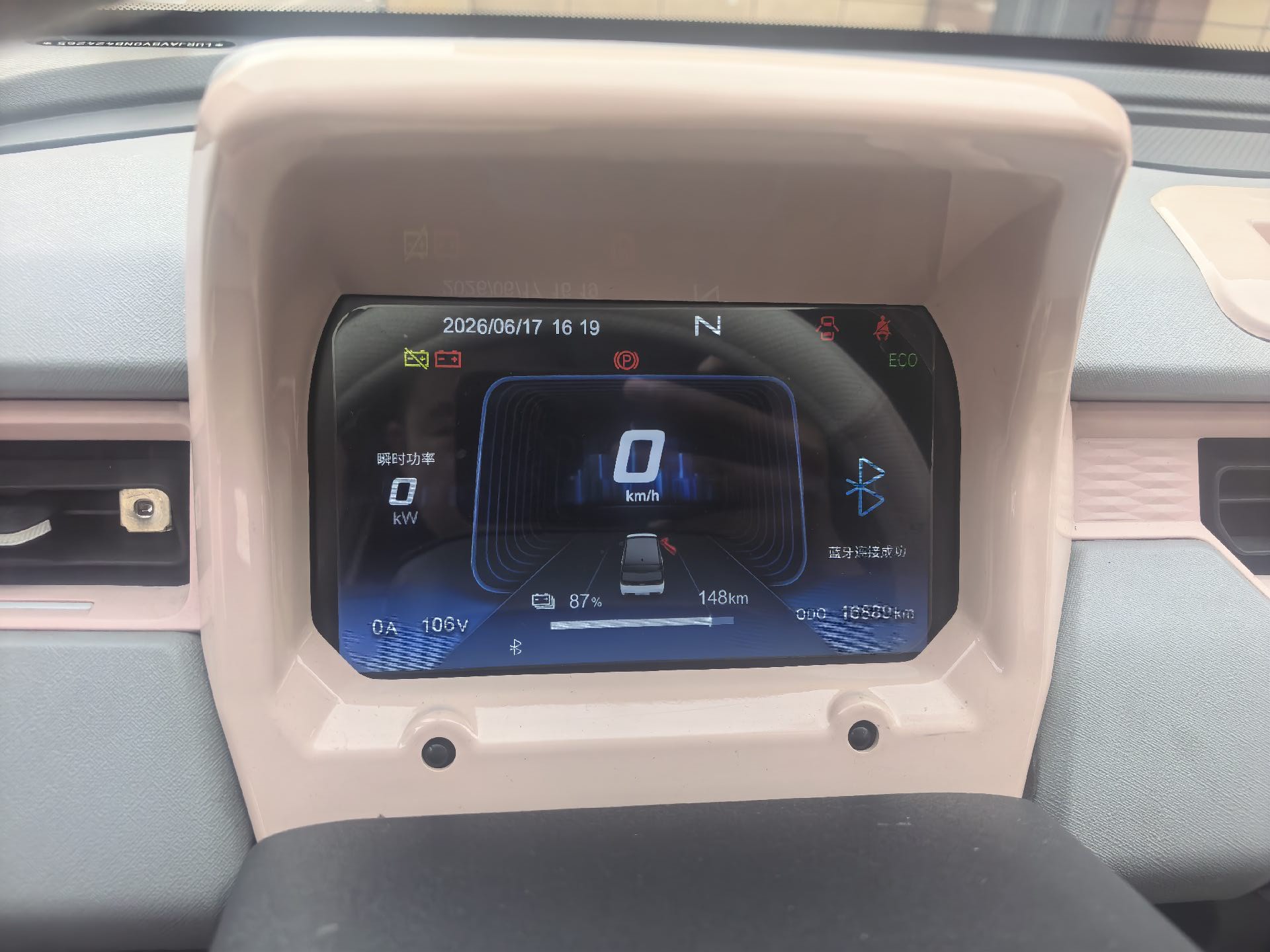 Chery 2022 QQ Ice Cream Sundae