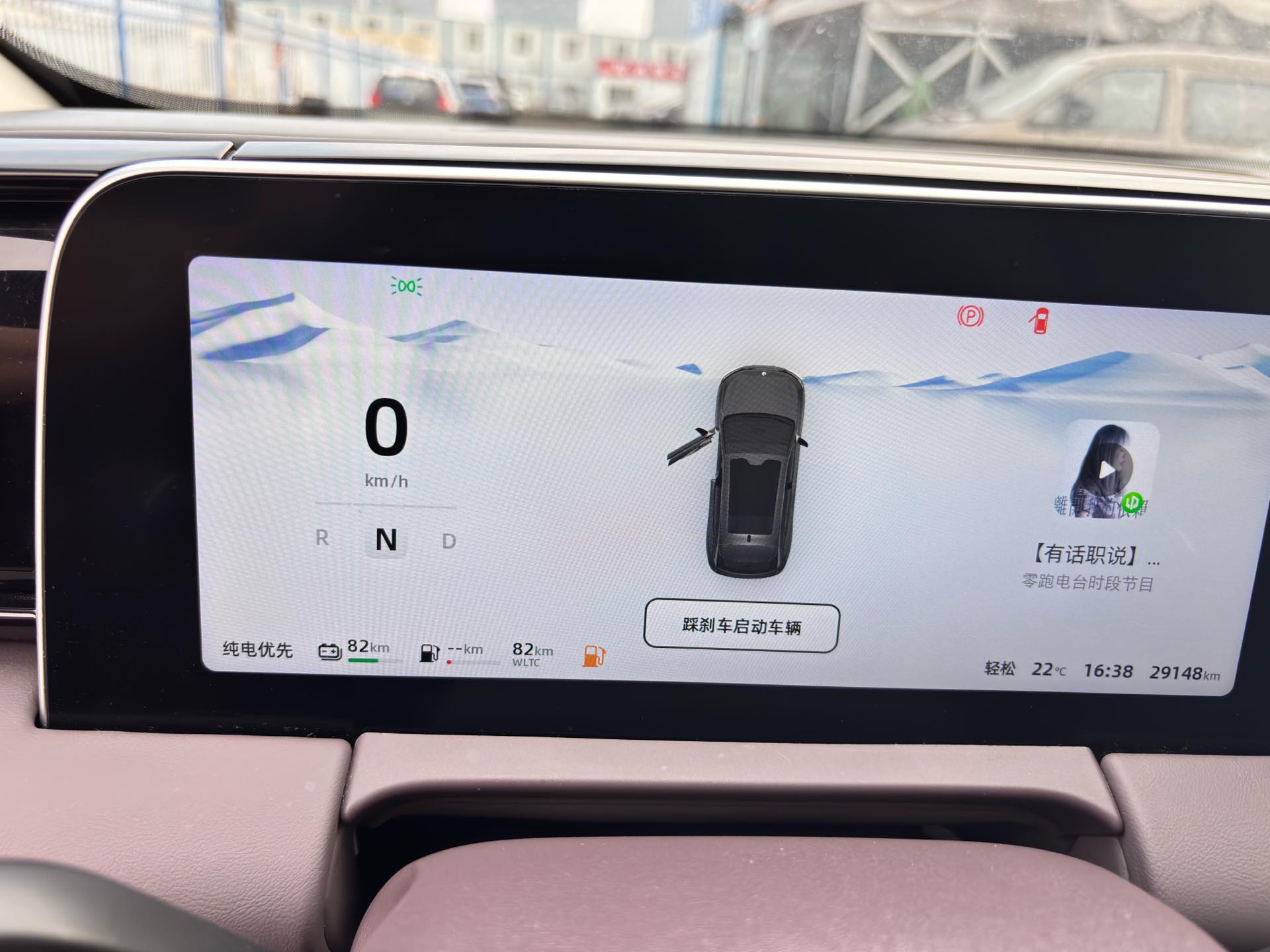 Leapmotor 2023 C11 200 Comfort Edition