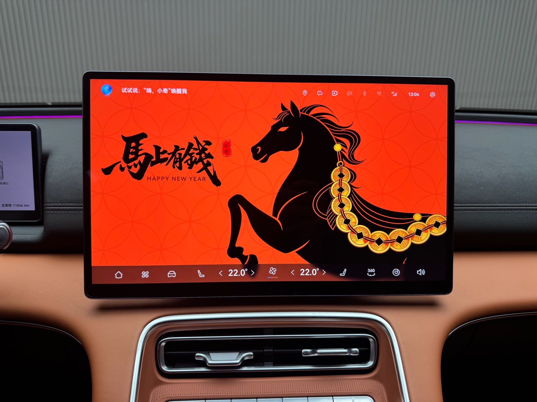 奇瑞 2025款 风云A9L 1.5T 260超长续航豪华版