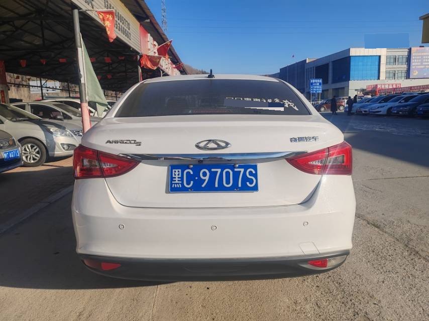 Chery 2021 Arrizo 5 PLUS 1.5 XiaoAi Plus
