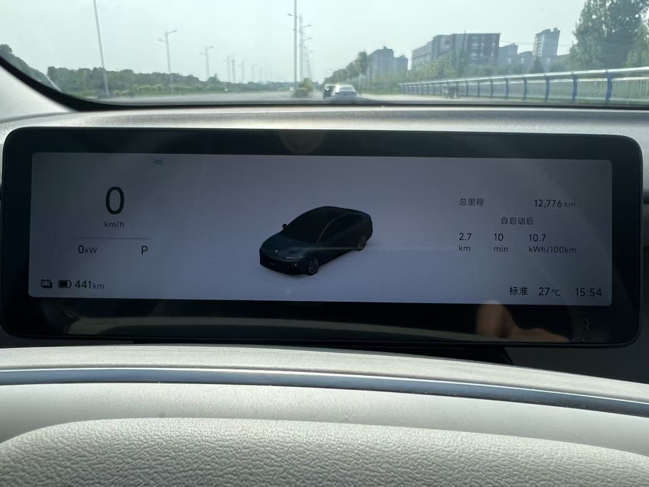 Leapmotor 2025 B10 510 Comfort Smart Drive Edition