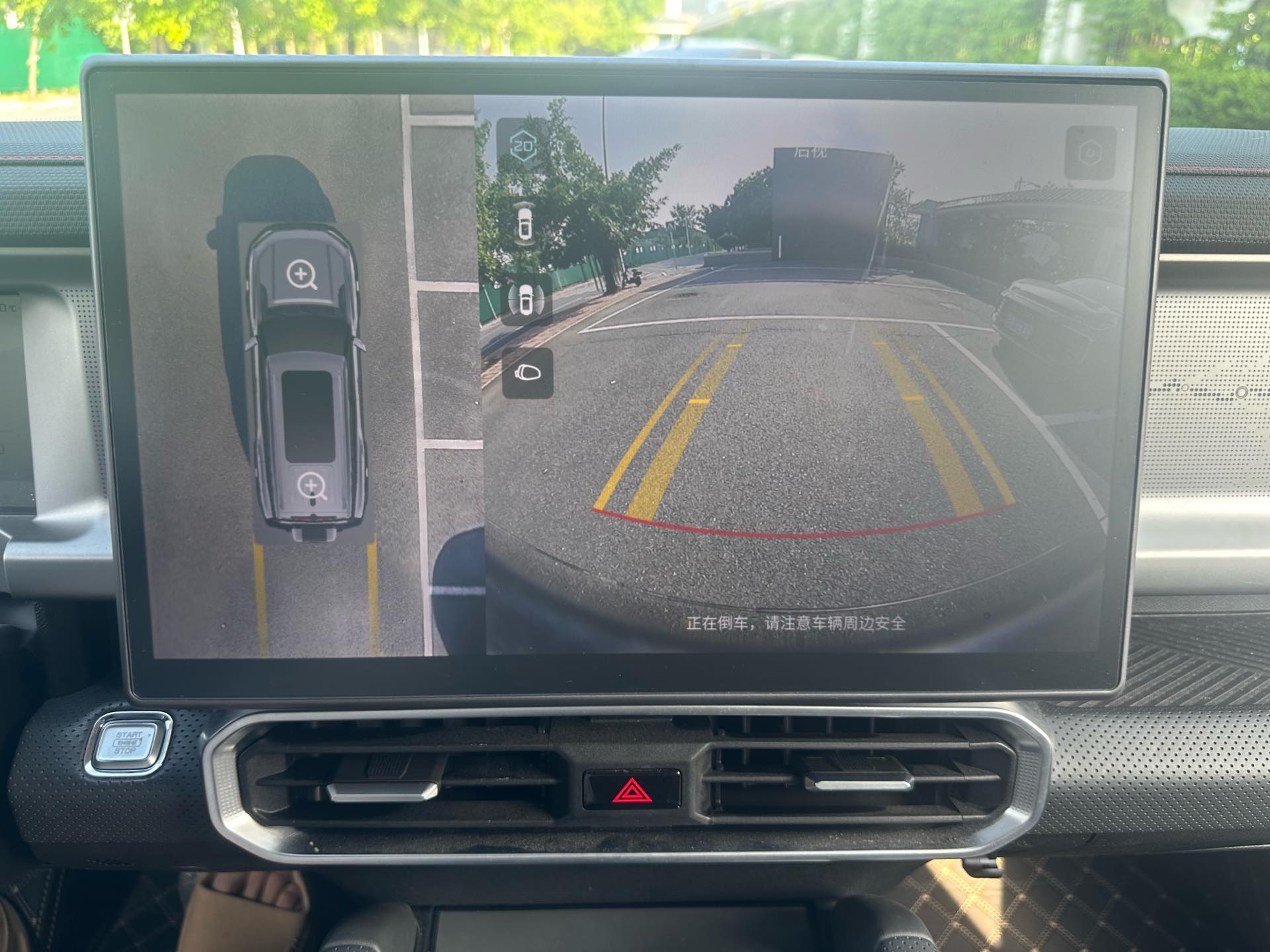 JETOUR 2023 Traveler 1.5T 2WD Discovery PRO
