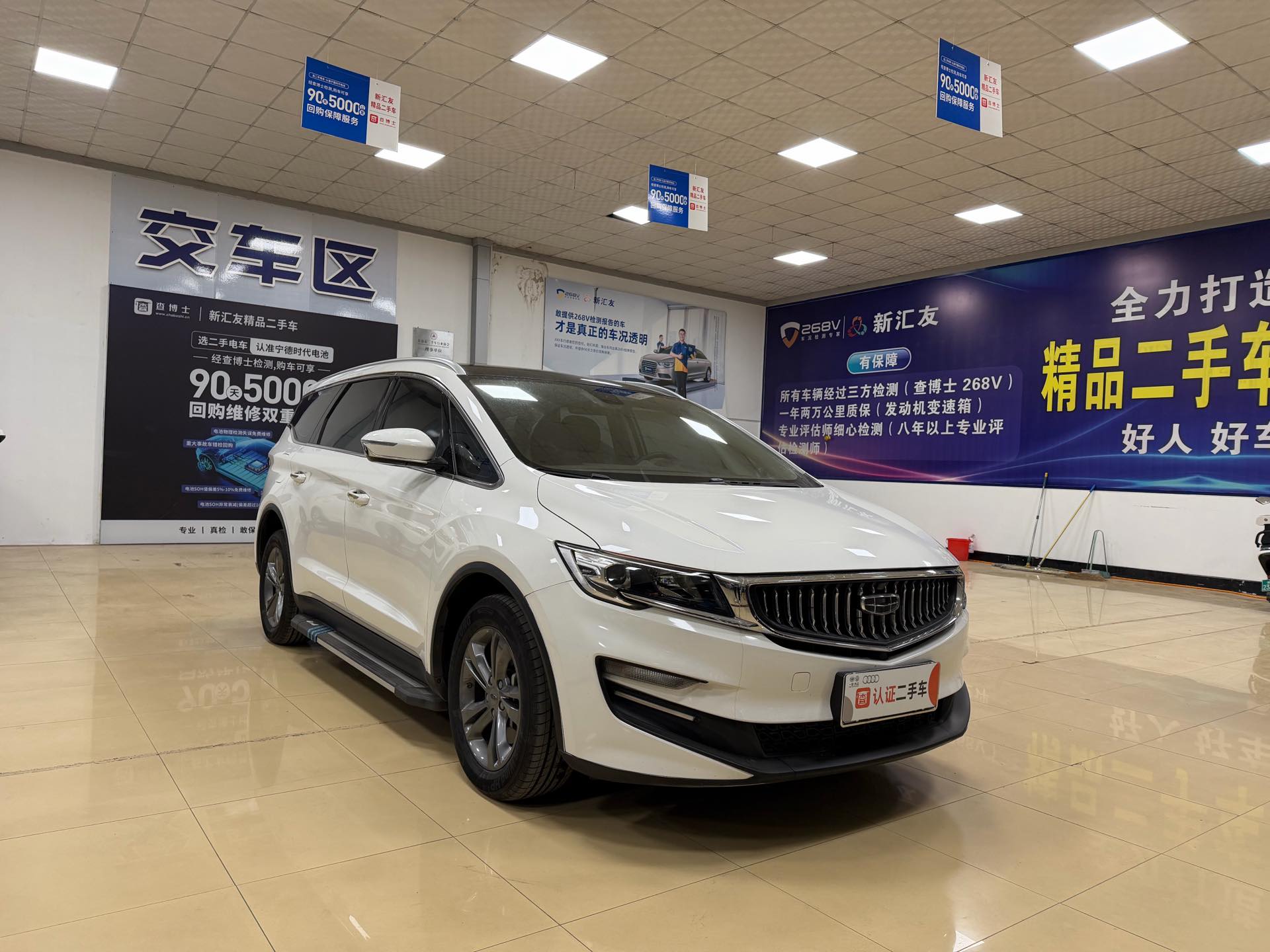 Geely 2022 Jiaji 1.8TD Platinum Luxury