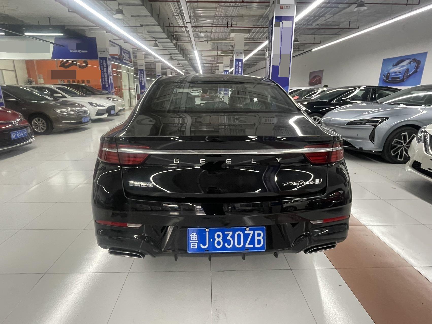 Geely 2026 Xingrui 1.5TD Dongfang Yao Fuyao Edition