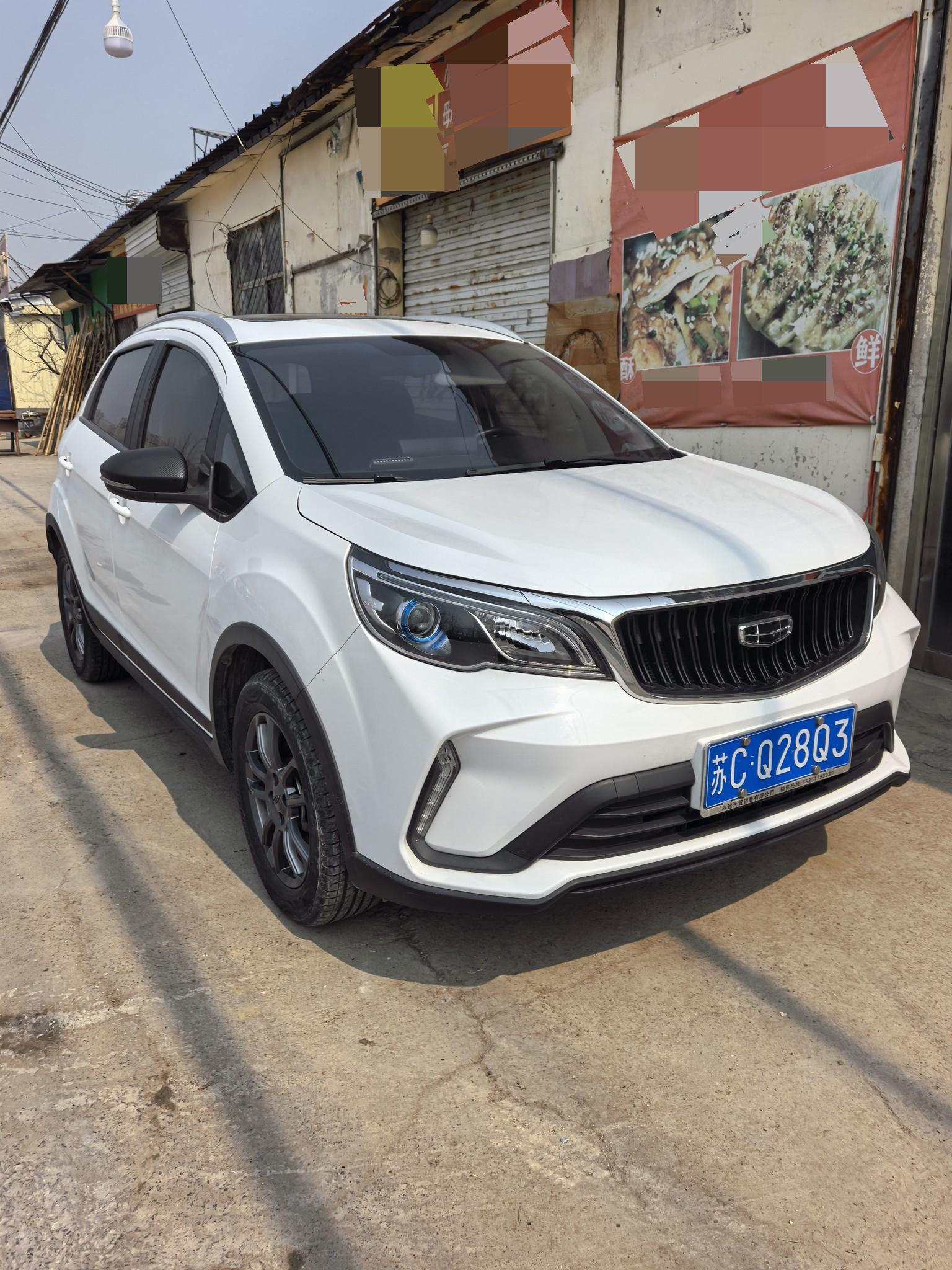 Geely 2021 Vision X3 PRO 1.5 CVT Premium