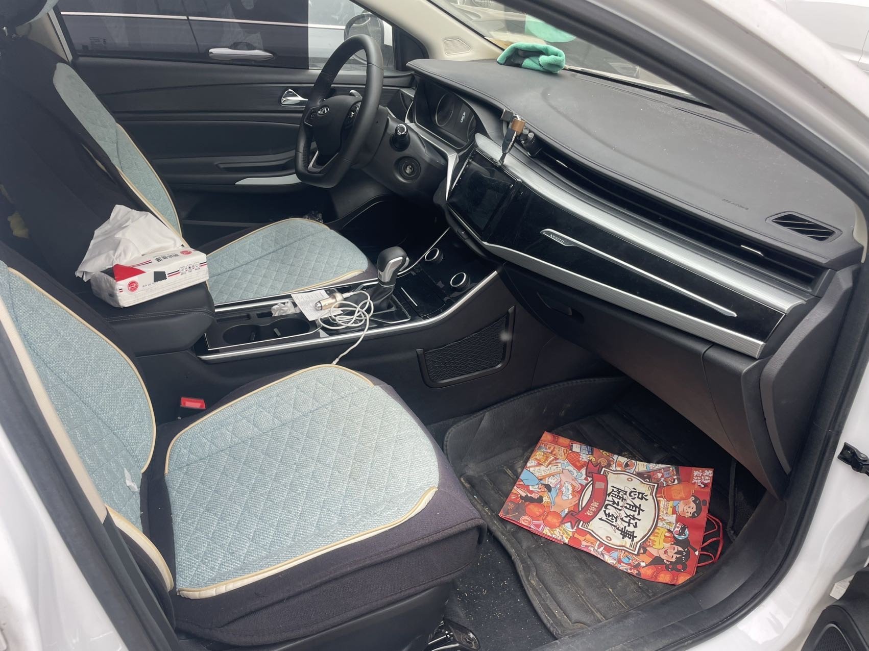 Chery 2021 Arrizo 5 Pro 1.5 CVT Youth Edition
