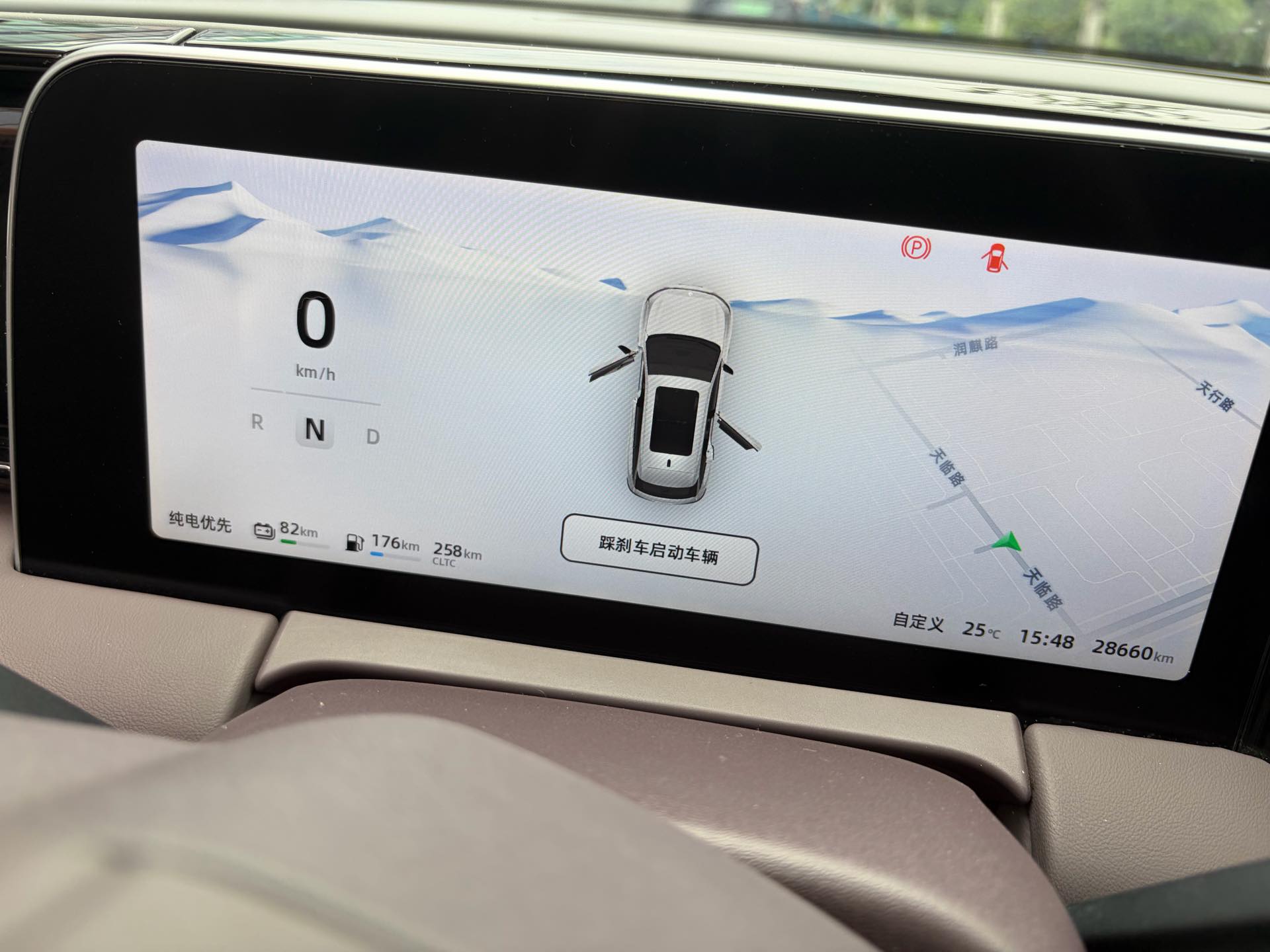 Leapmotor 2023 C11 300 Comfort Edition