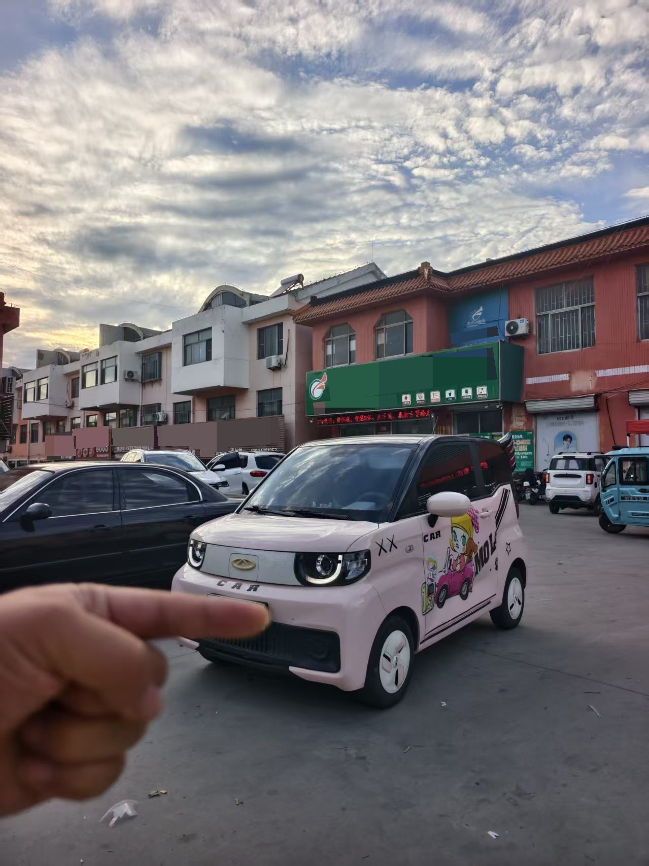 奇瑞 2023款 QQ冰淇淋 170km 奶昔 磷酸铁锂