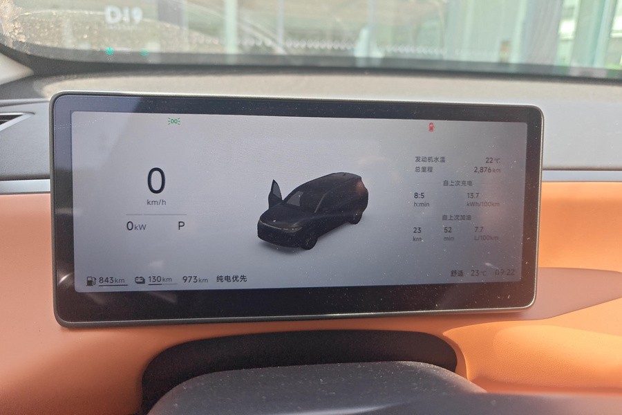 Leapmotor 2026 C16 280 LiDAR Zhizun Edition 6-Seater