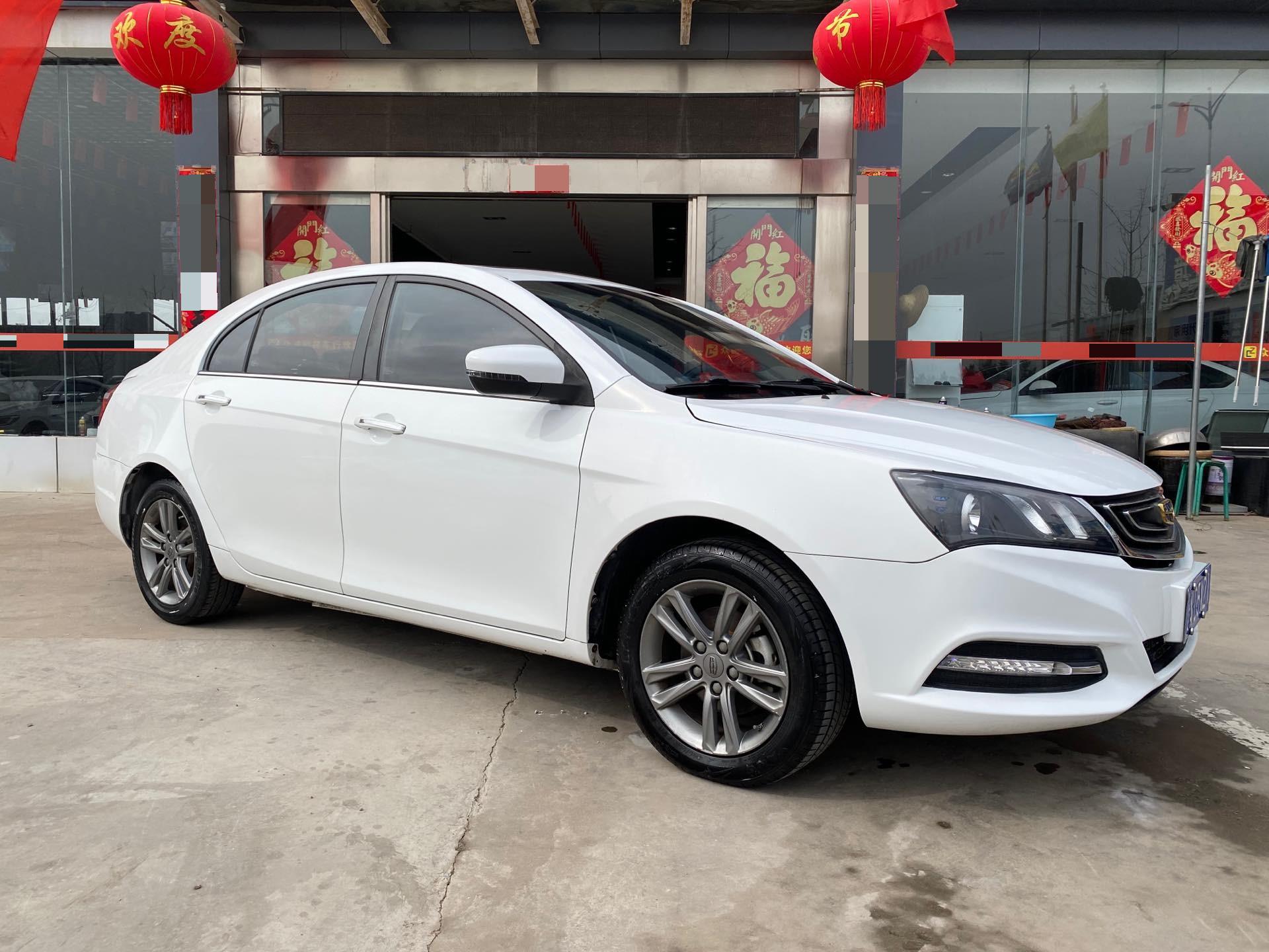 Geely 2016 Emgrand Sedan 1.5 Upward Edition
