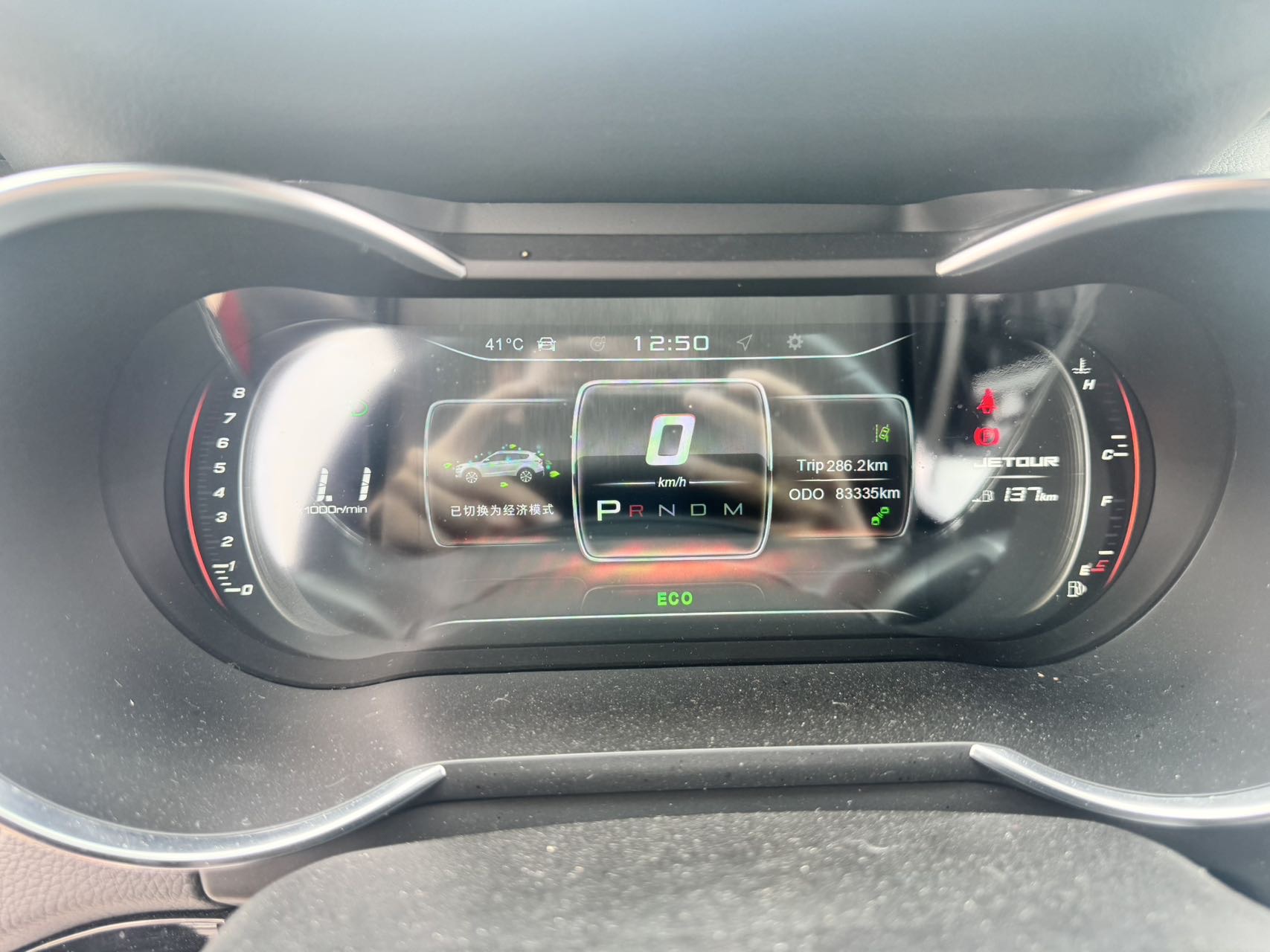 JETOUR 2020 X70 Coupe 1.6T Cool 5-Seater