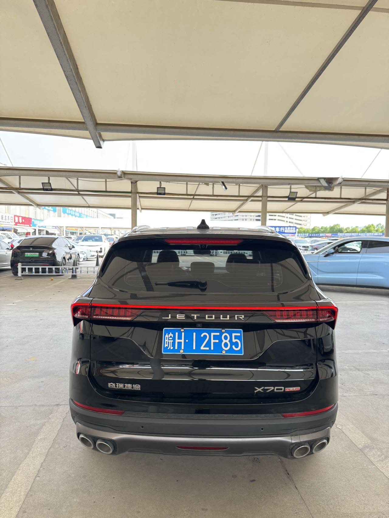 JETOUR 2024 X70 PLUS 1.5T Champion Edition MAX+ 5-Seater