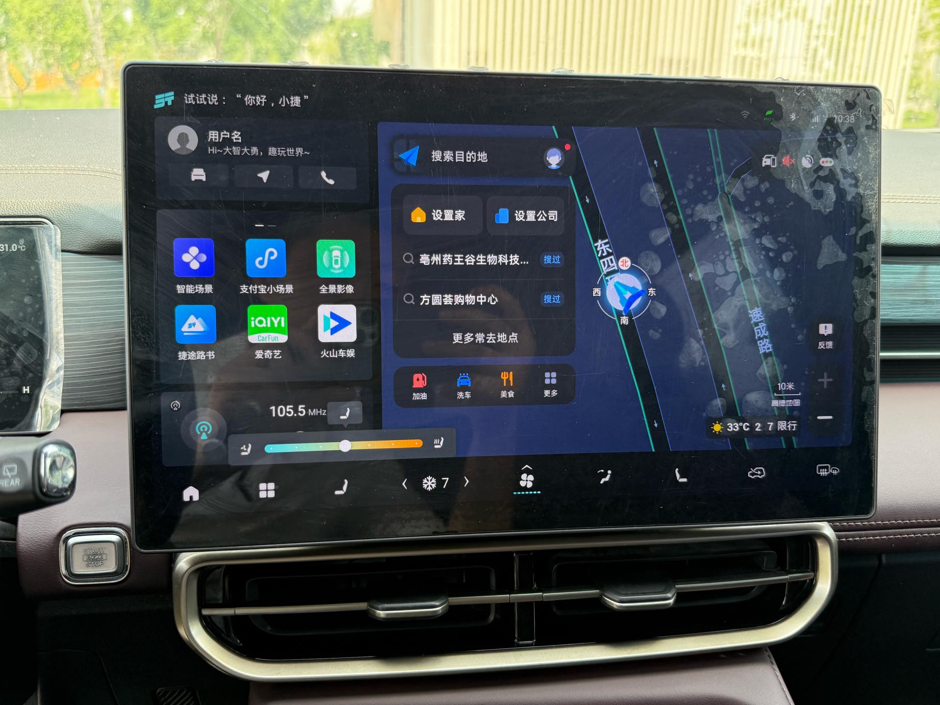 JETOUR 2024 X90 PRO 1.6T Luxury 7-Seater