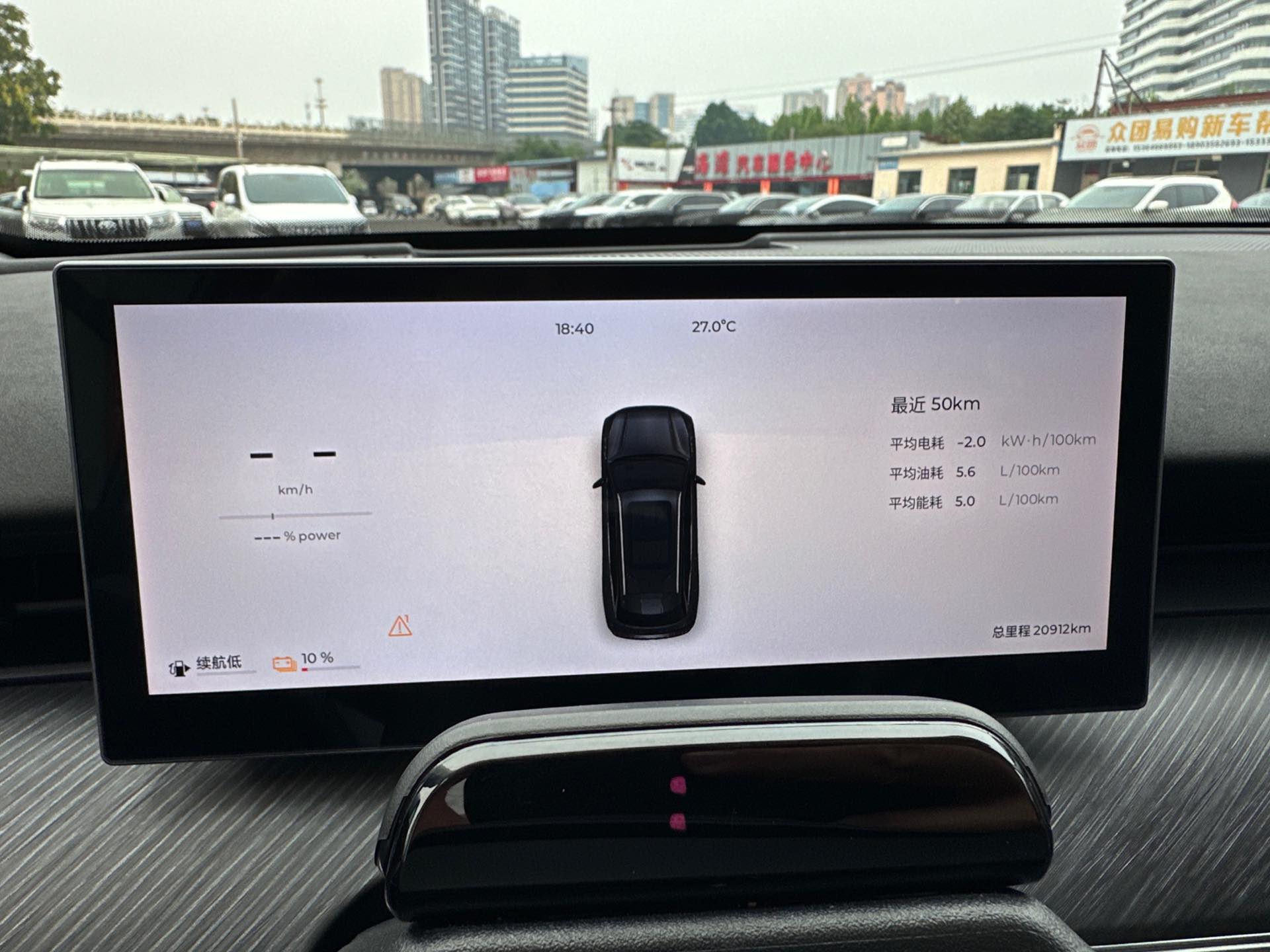 Chery 2024 Fengyun T9 C-DM 1.5T 120 Long Range Flagship 7-Seater