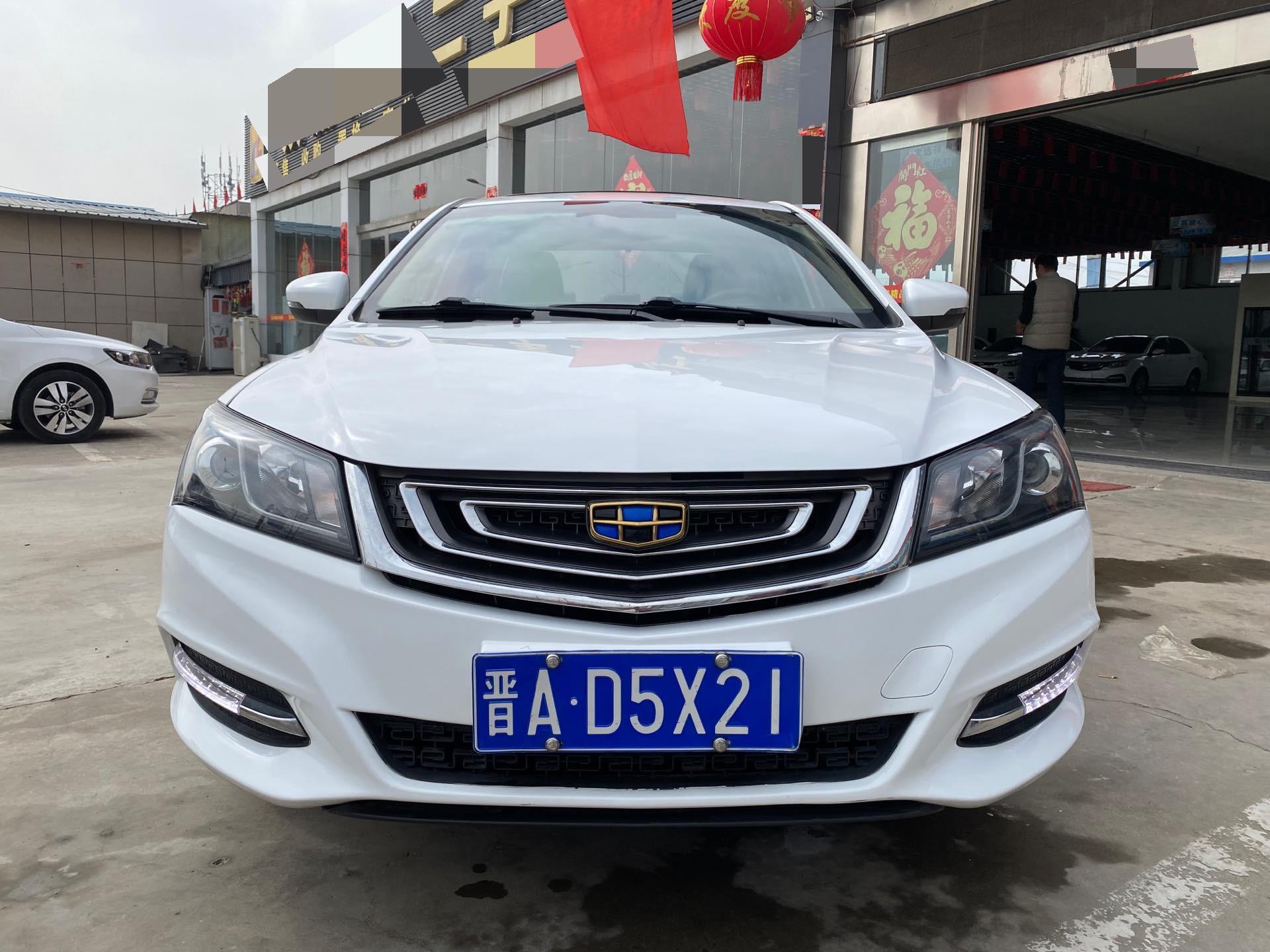 Geely 2016 Emgrand Sedan 1.5 Upward Edition