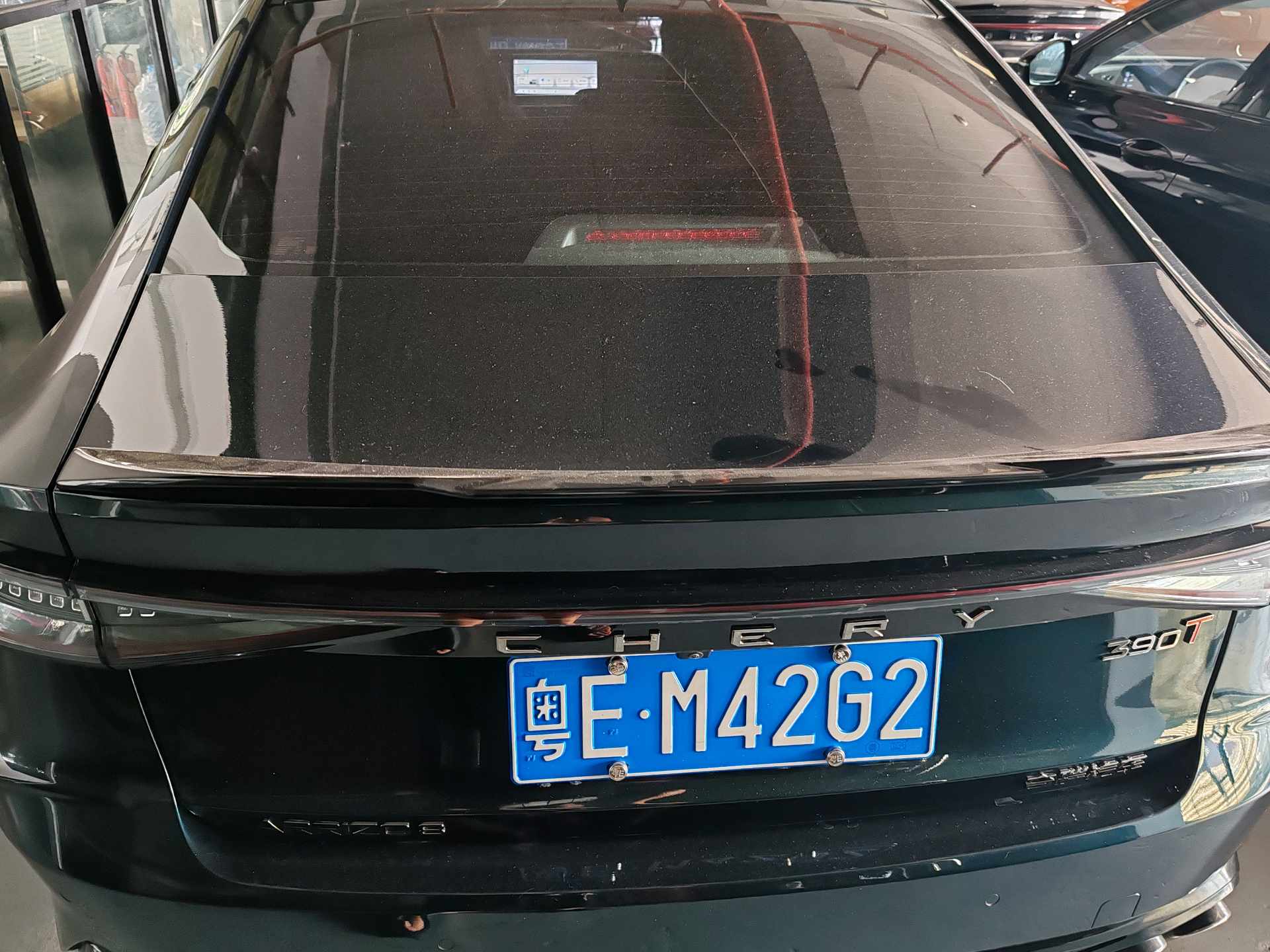 Chery 2024 Arrizo 8 2.0T High Energy Edition Yu+
