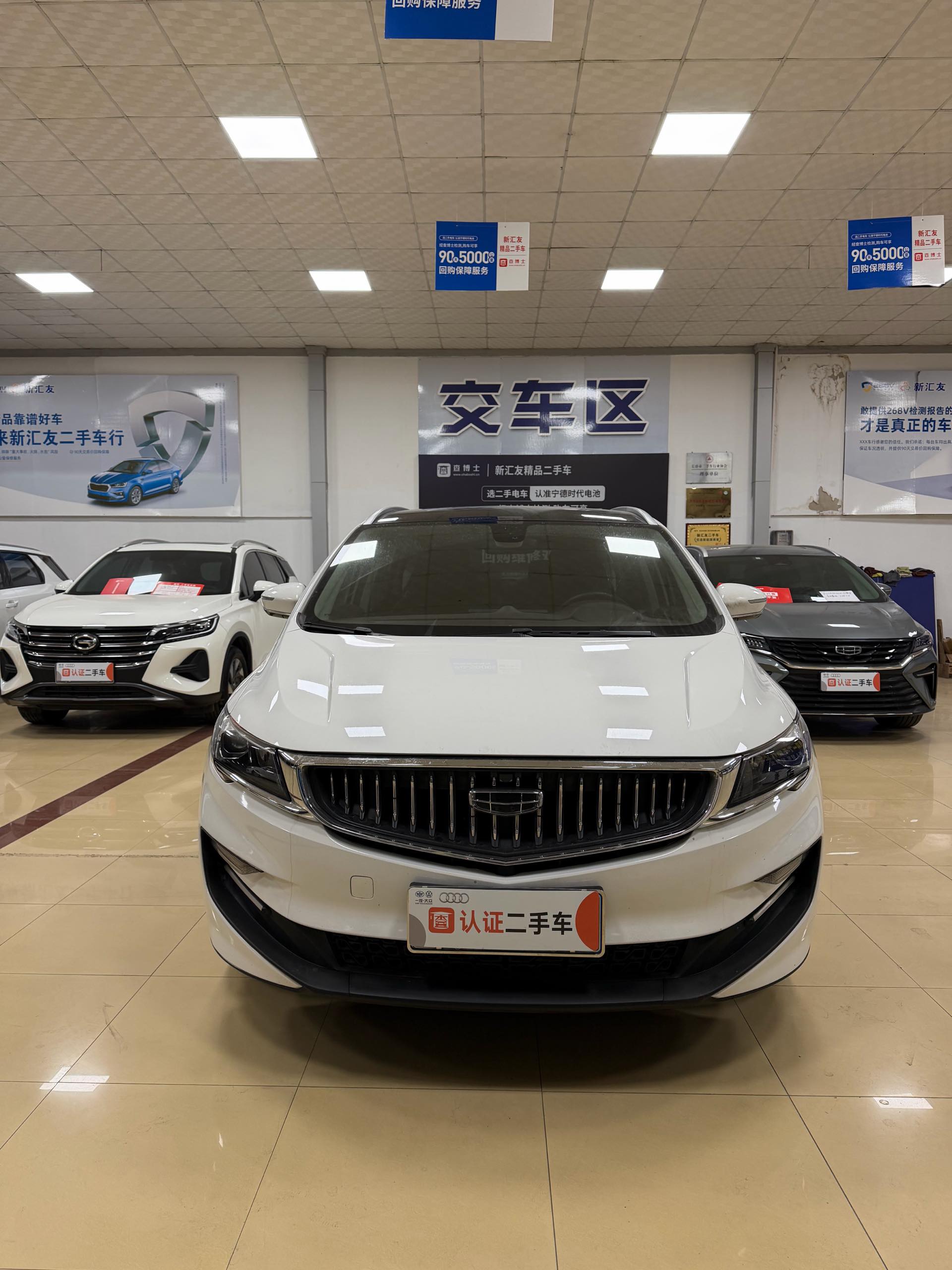 Geely 2022 Jiaji 1.8TD Platinum Luxury