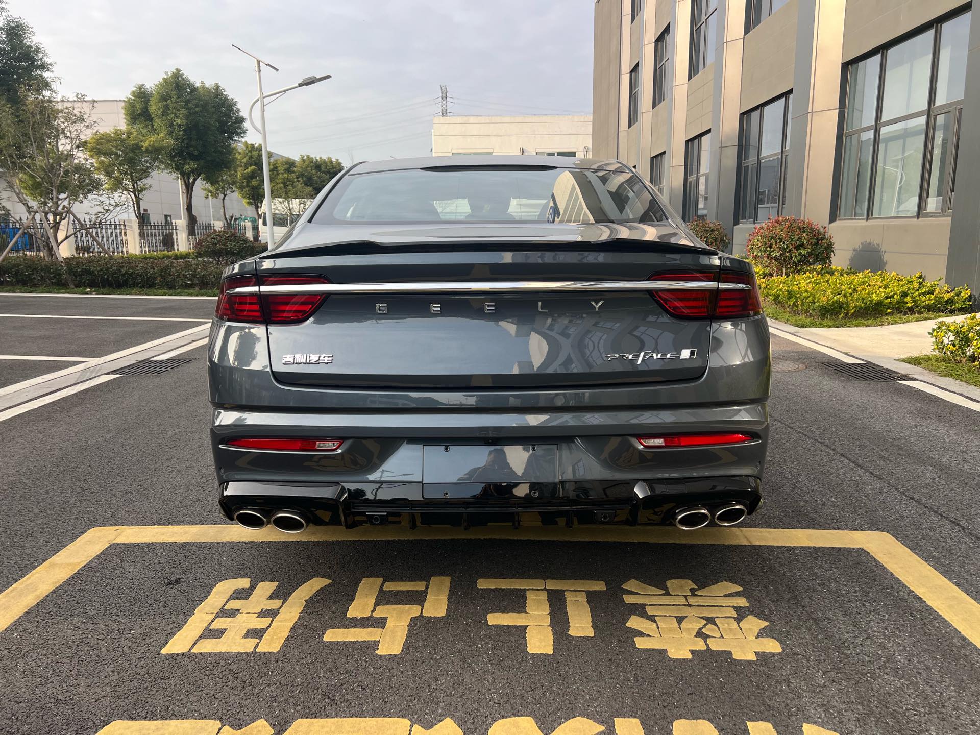Geely 2025 Xingrui 1.5TD Dongfangyao Kunlun Edition