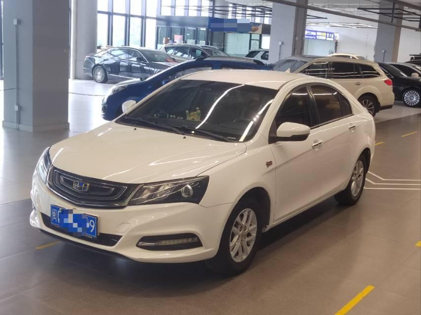 Geely 2017 Emgrand Sedan 1.5 Million Edition Luxury