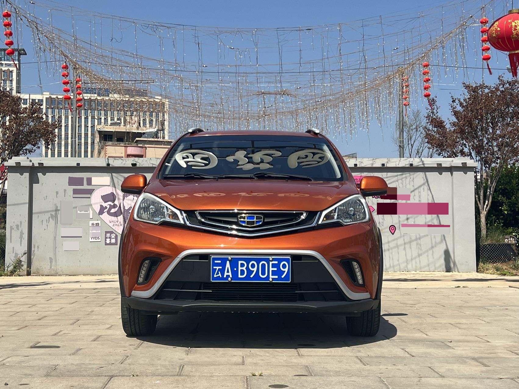 Geely 2017 Vision X1 1.3 Player Edition