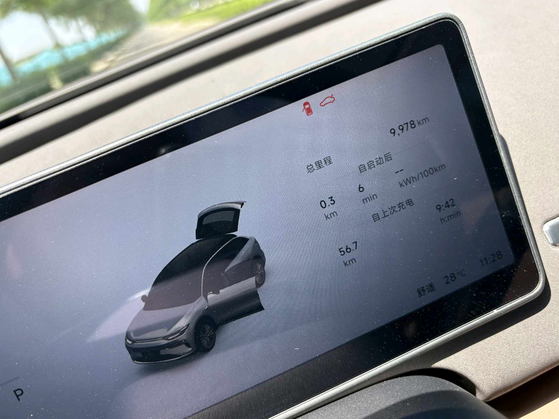 零跑 2026款 C11 640 激光雷达智尊版