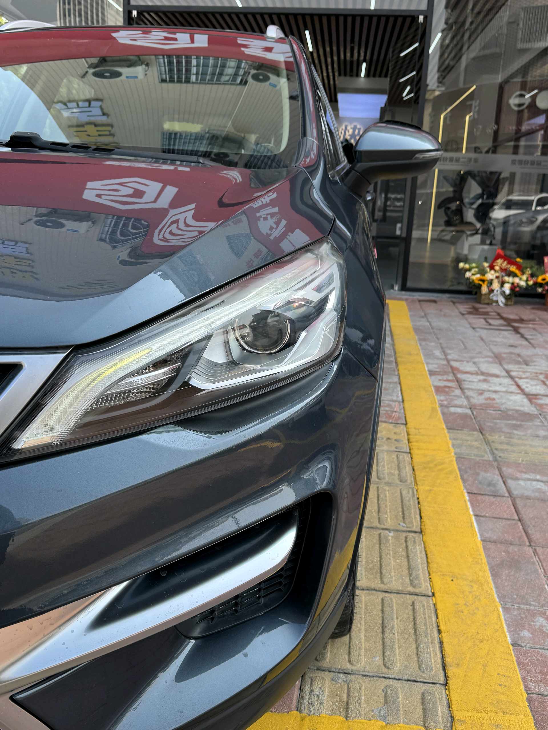 Geely 2016 Emgrand GS 1.3T Elegant Edition Zhishang Type