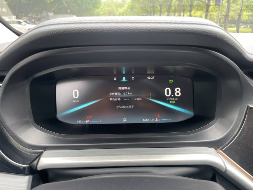 奇瑞 2021款 艾瑞泽5 PLUS 1.5 无级 小泽享PLUS