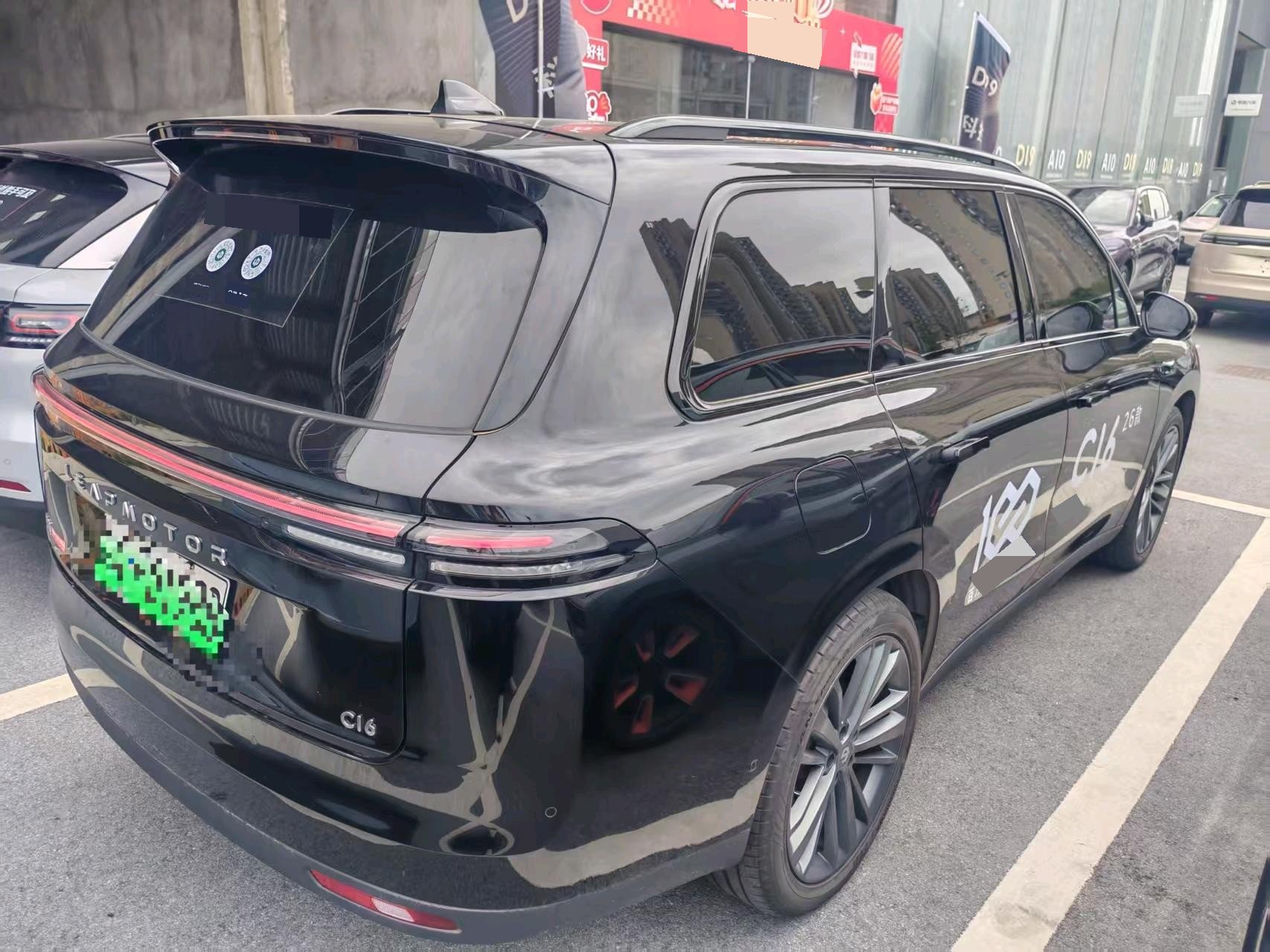 Leapmotor 2026 C16 280 LiDAR Zhizun Edition 6-Seater