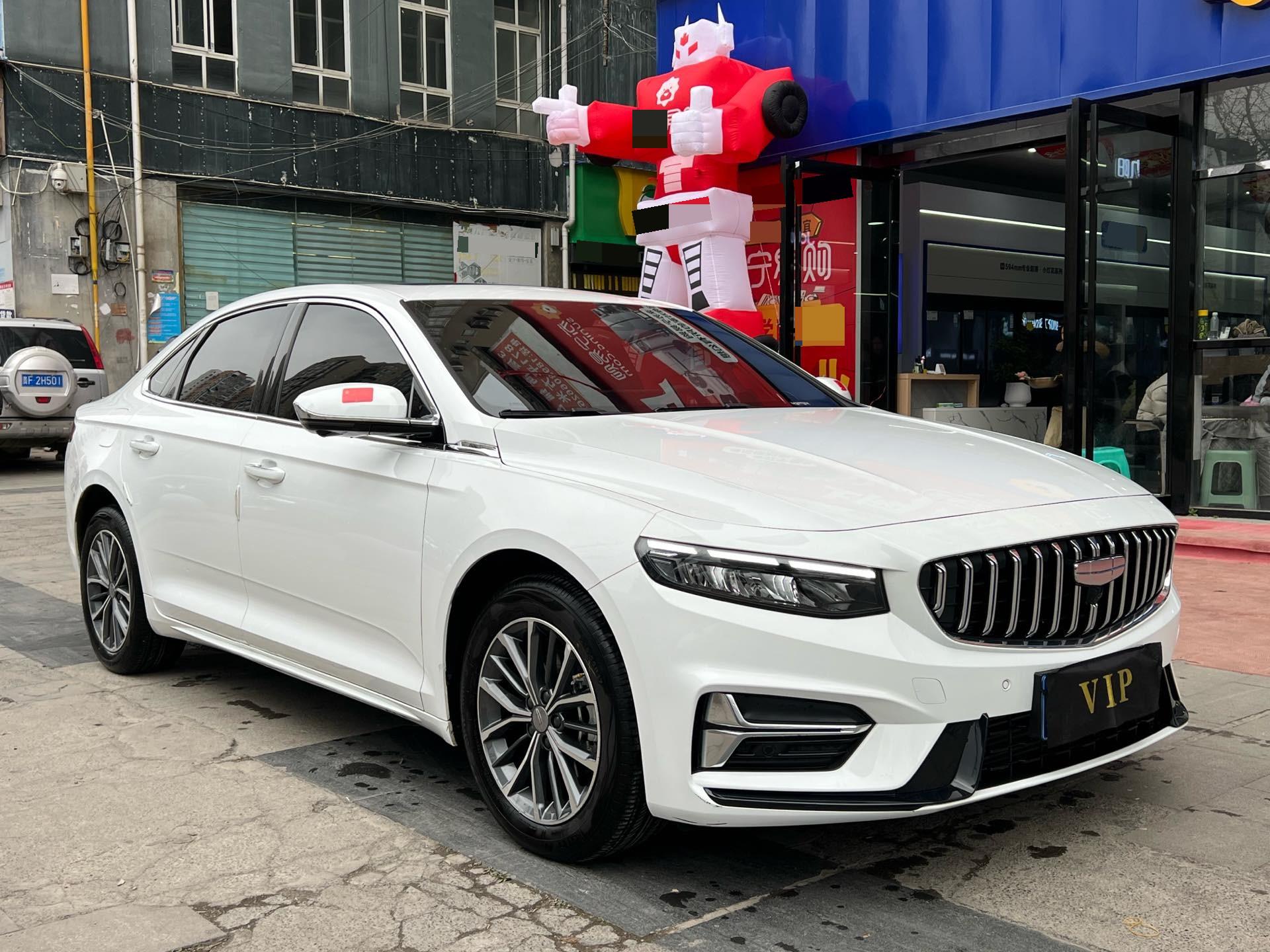 Geely 2025 Xingrui 1.5TD Dongfangyao Fuyao Edition