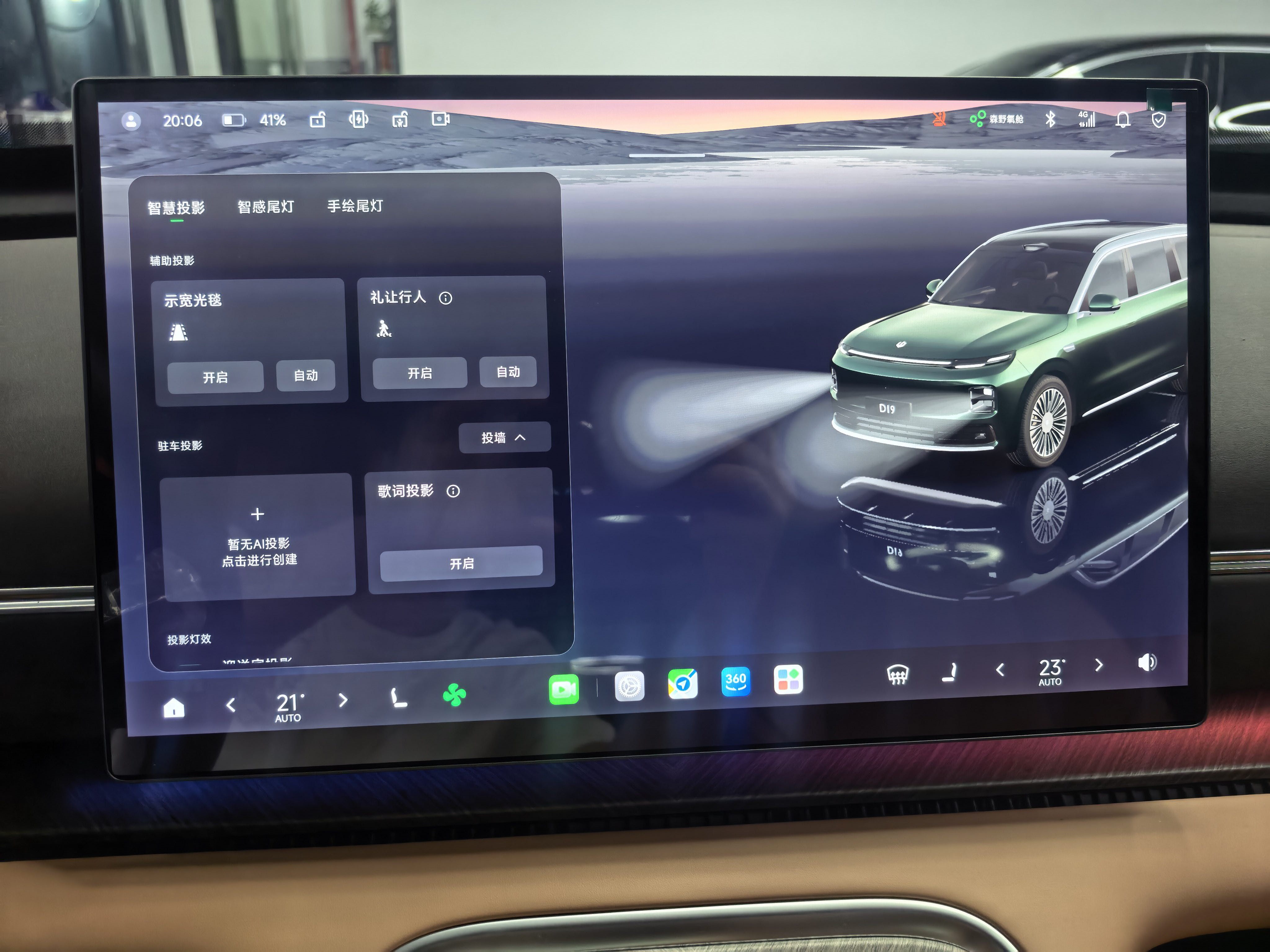 Leapmotor 2026 D19 500 Zhizun Edition 6-Seater