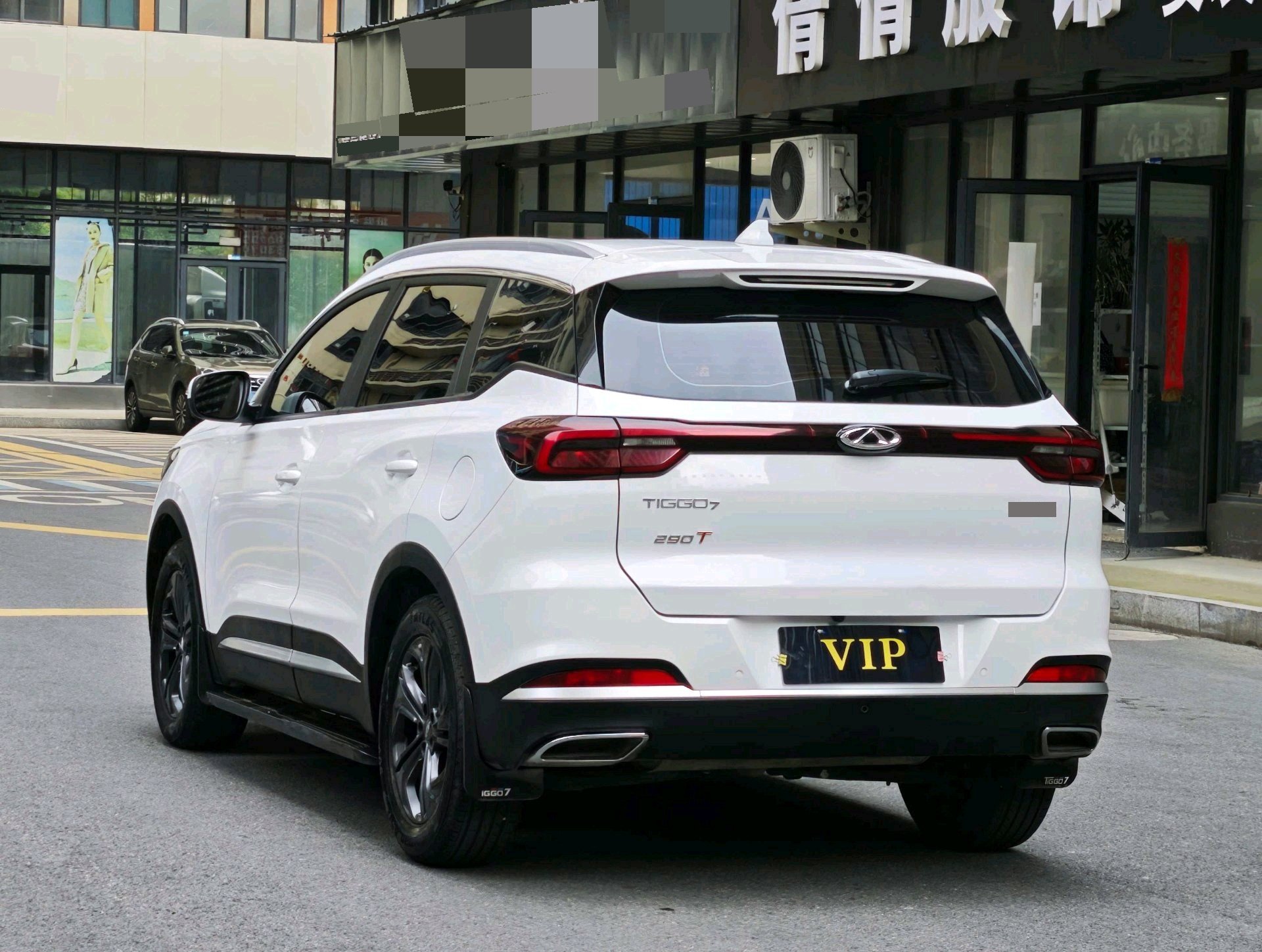 Chery 2023 Tiggo 7 1.5T CVT Super Energy Edition Super Energy Warrior