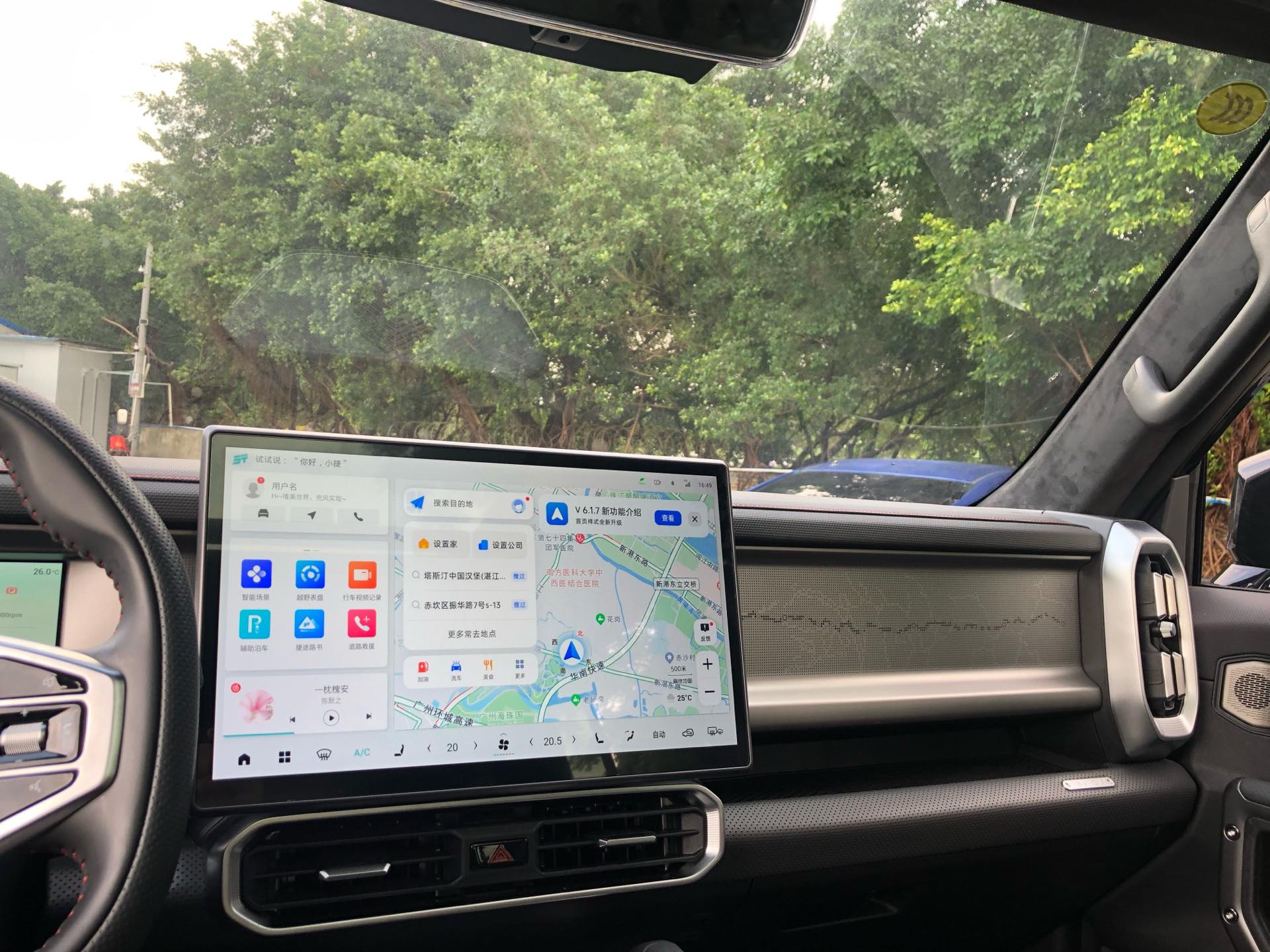 捷途 2024款 旅行者 2.0T 四驱穿越PRO+娱乐版