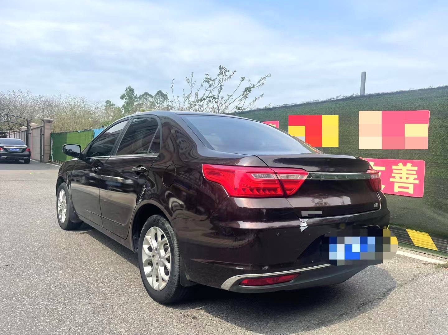 Geely 2018 Vision 1.5 Happiness Edition