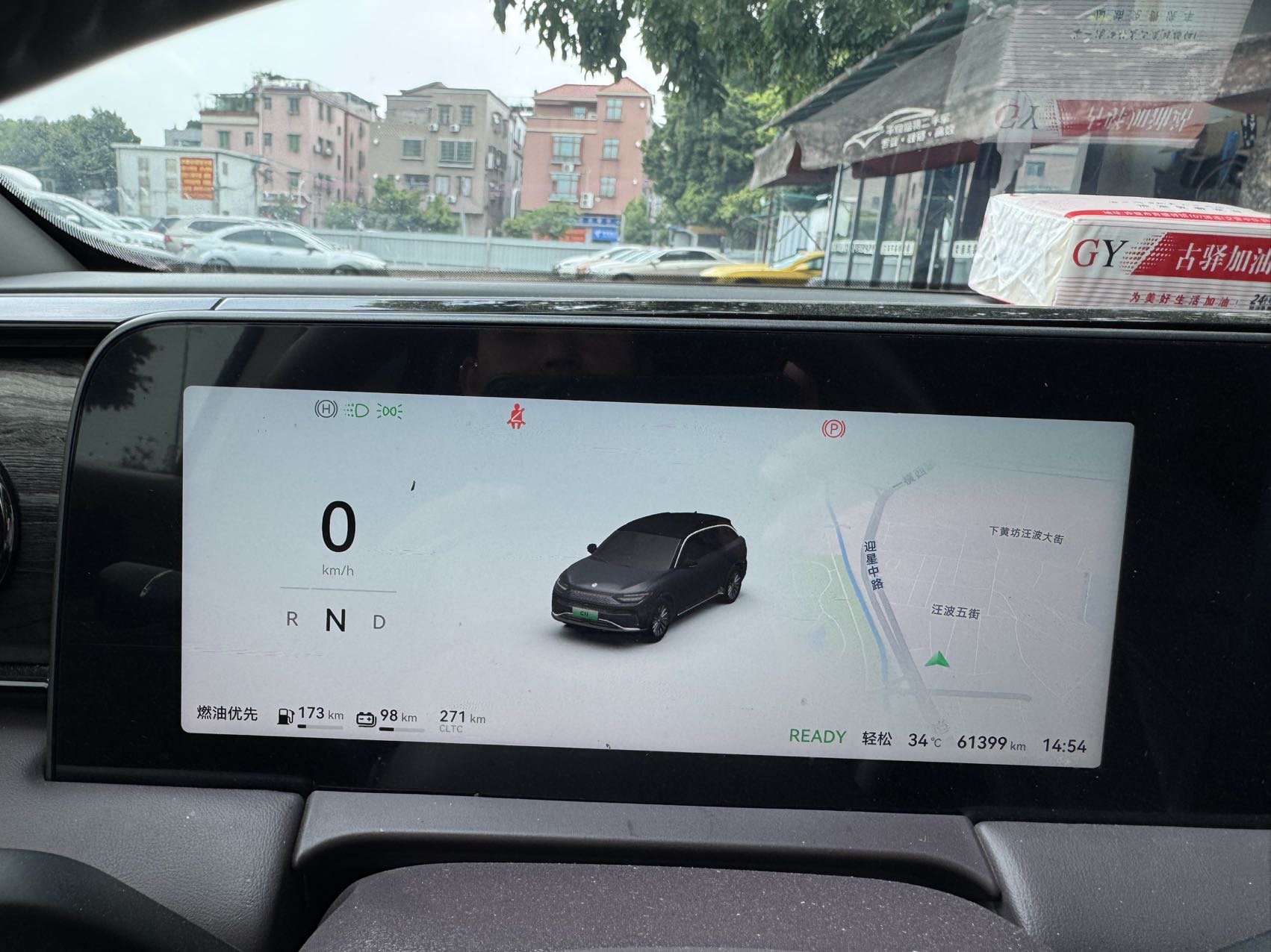 Leapmotor 2024 C11 300 Premium Edition