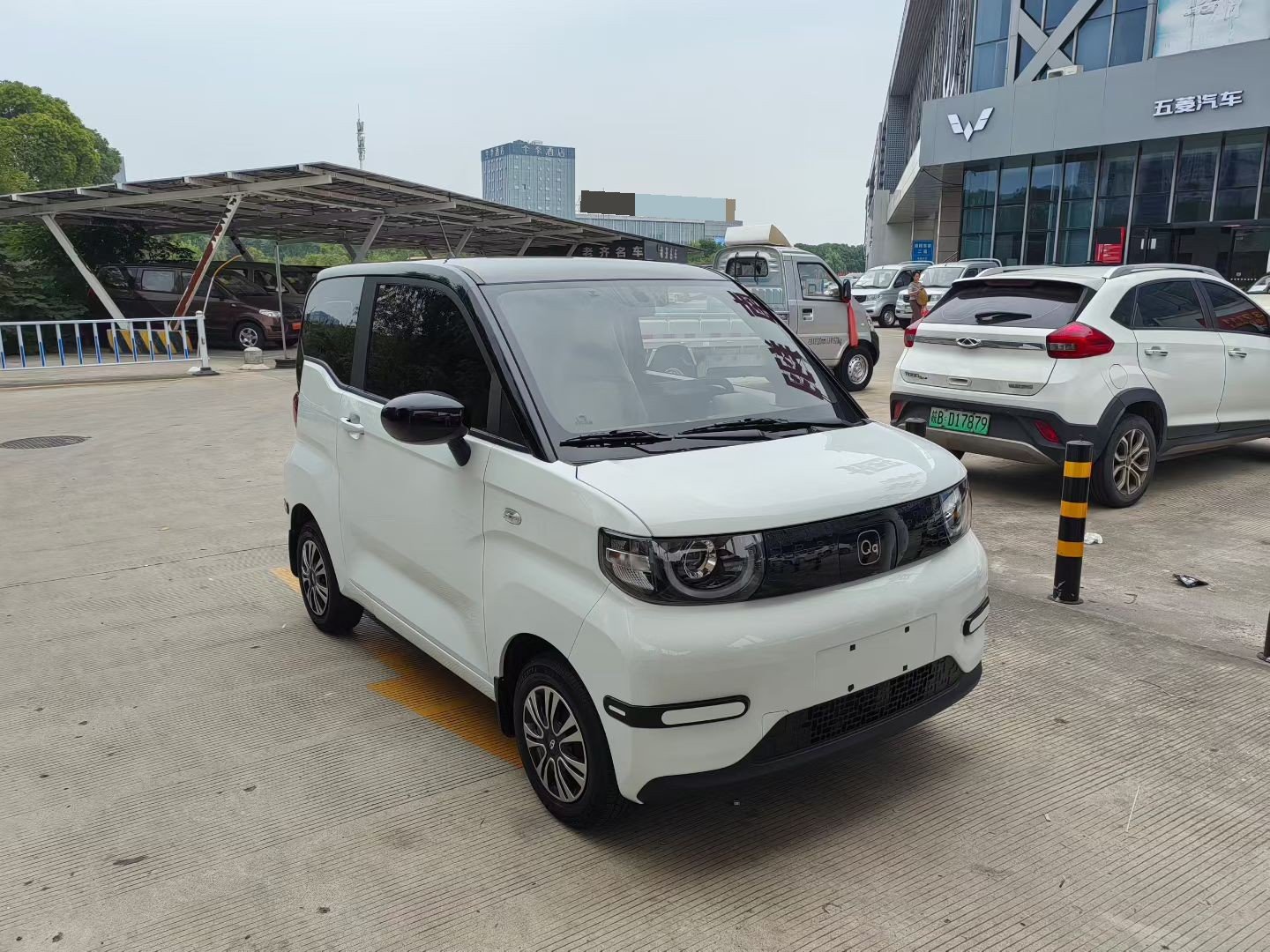 Chery 2024 QQ Ice Cream Youth Edition 205km Sundae