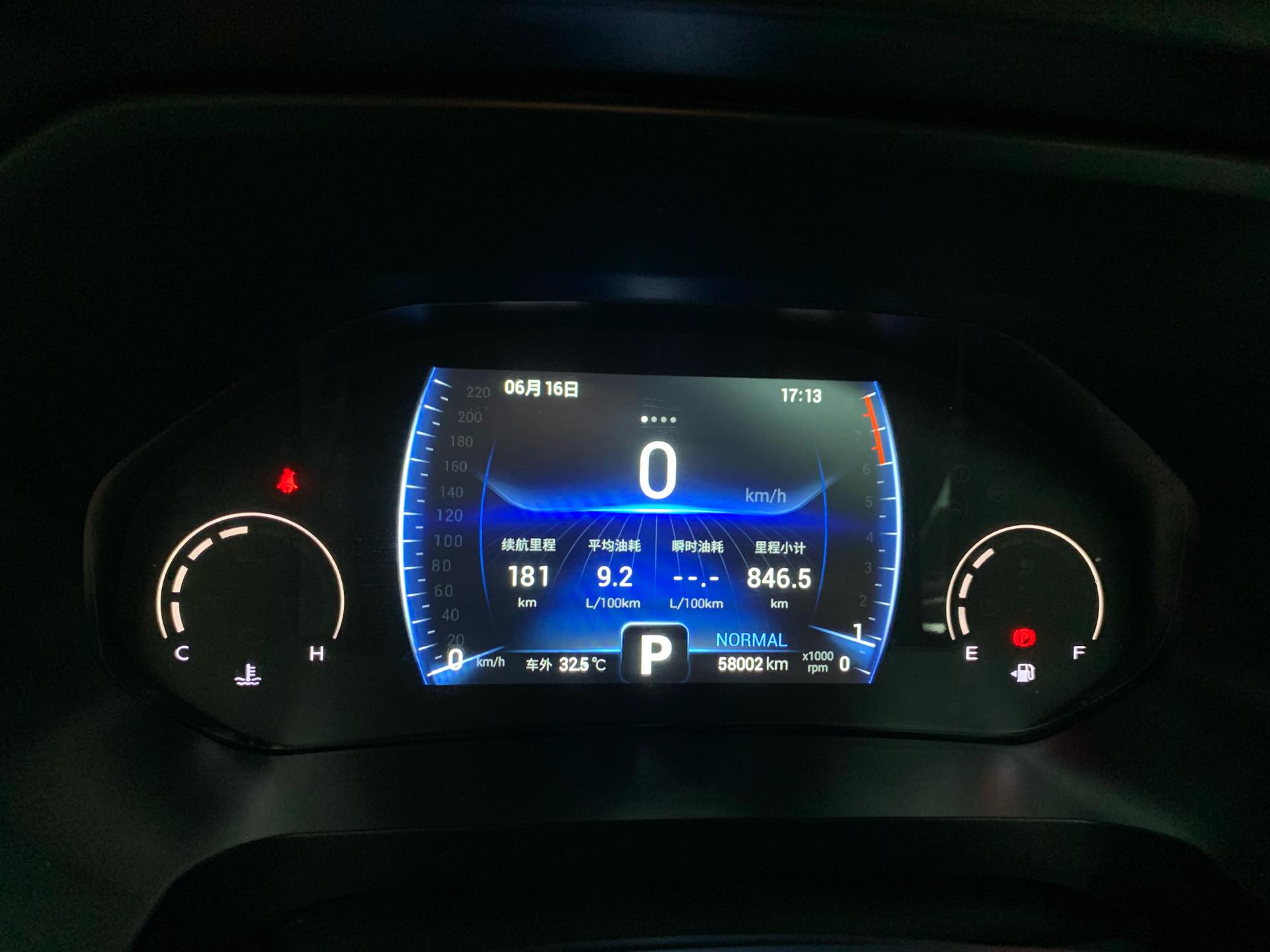 奇瑞 2021款 瑞虎8 2.0TGDI 390TGDI 鲲鹏版 逐风版