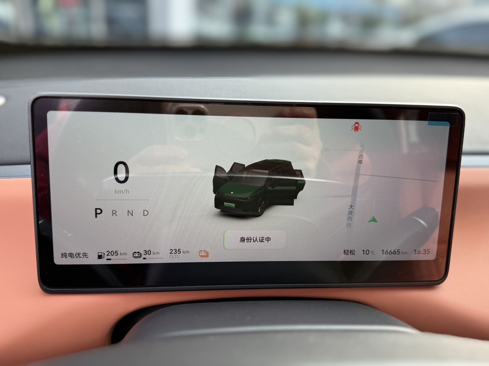 Leapmotor 2024 C16 200 Deluxe Edition