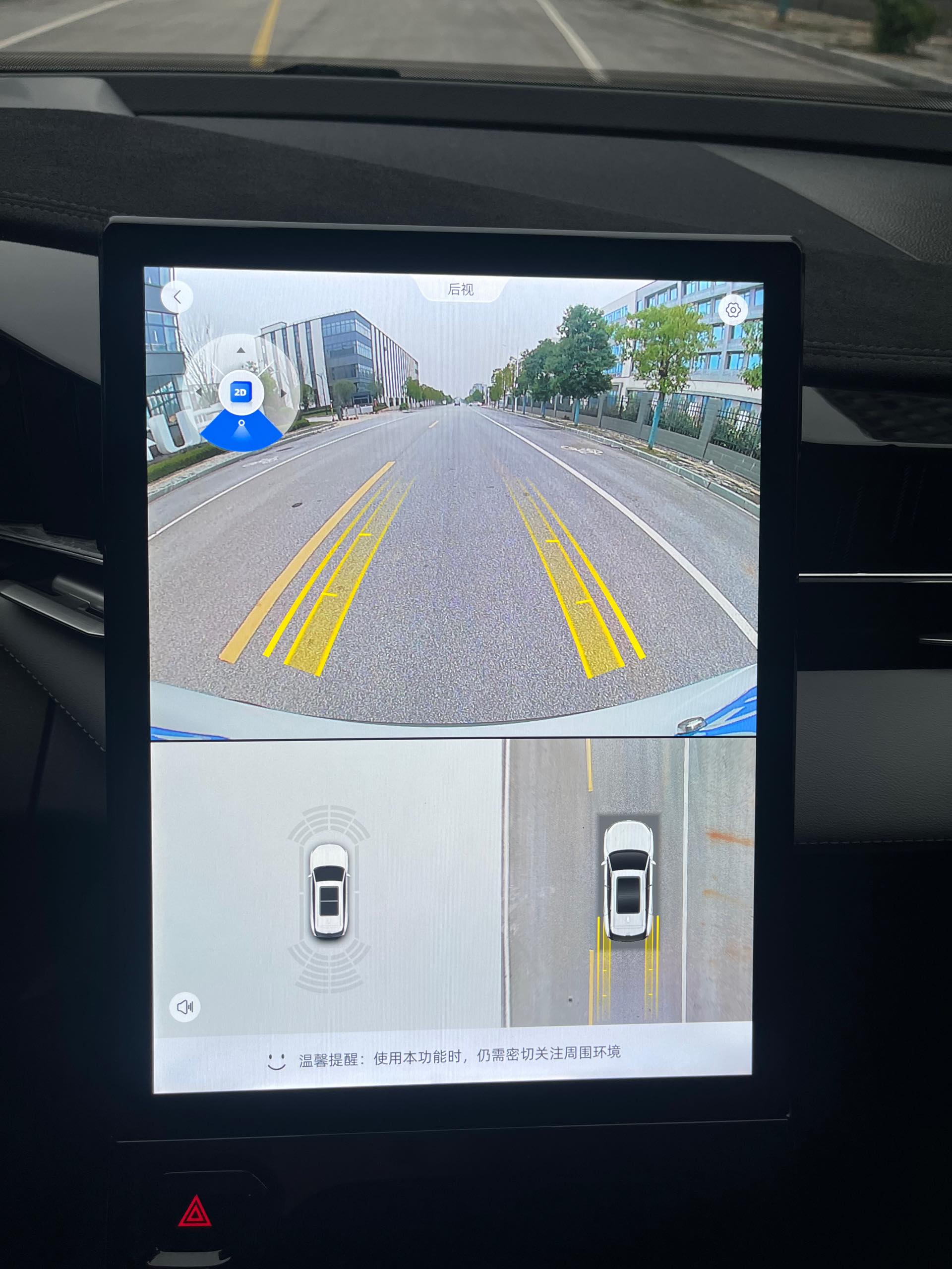 Geely 2024 Boyue L 1.5TD Premium