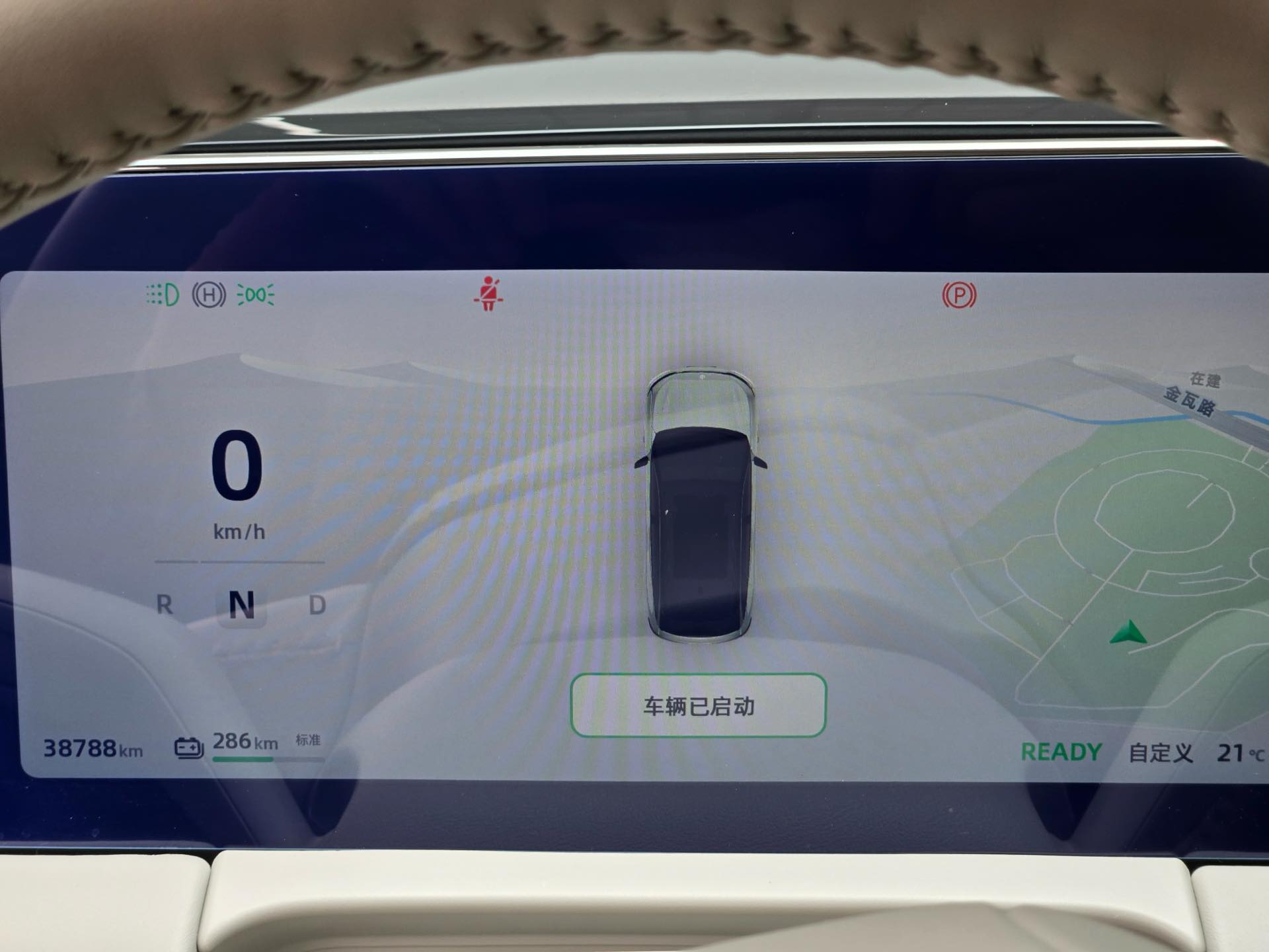 Leapmotor 2021 C11 Performance