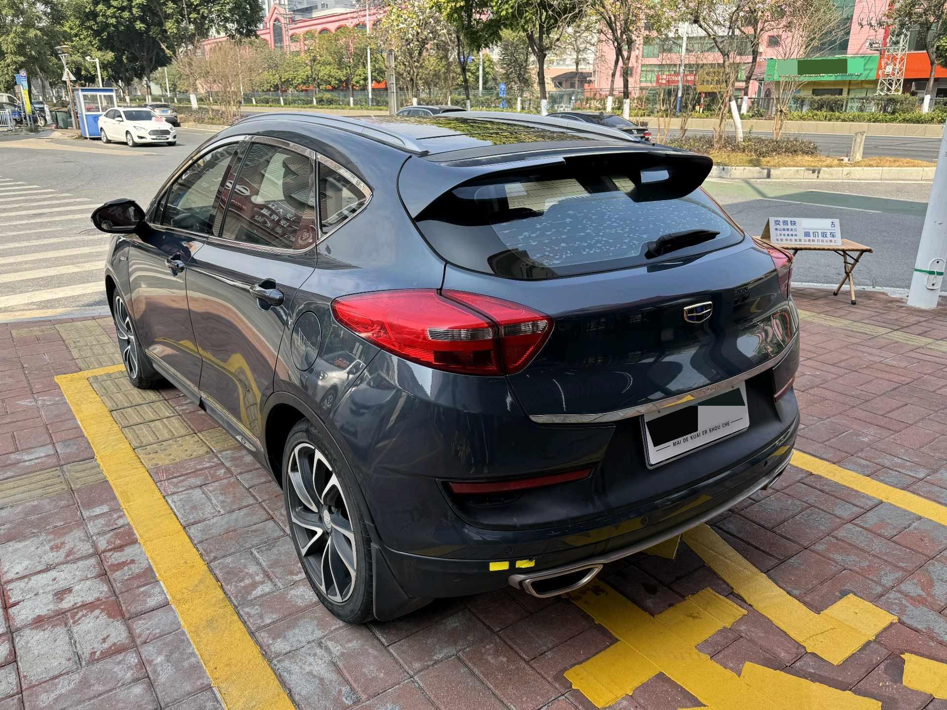 Geely 2016 Emgrand GS 1.3T Elegant Edition Zhishang Type