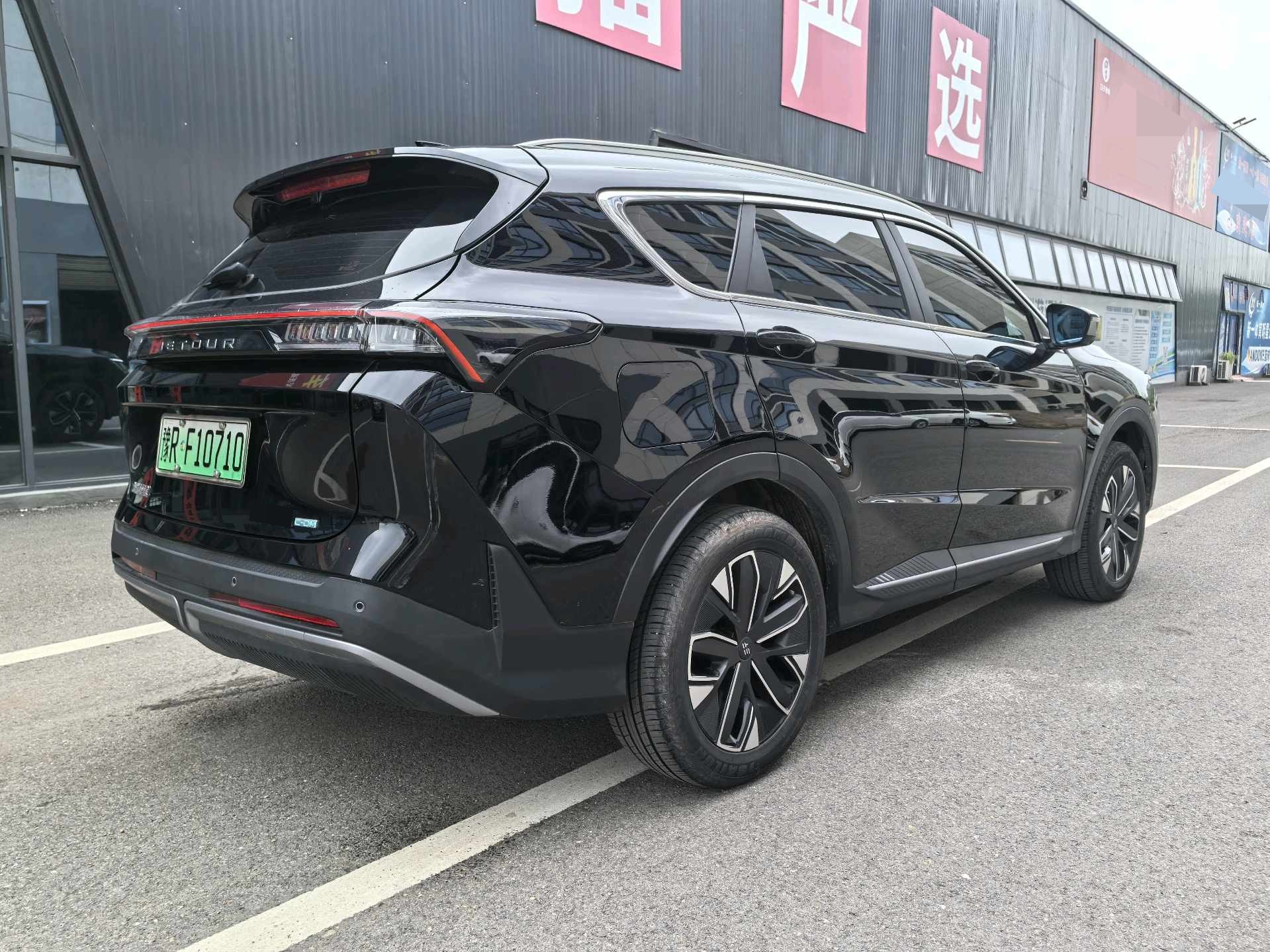 JETOUR 2024 Shanhai L7 1.5T 120km ULTRA 7-Seater