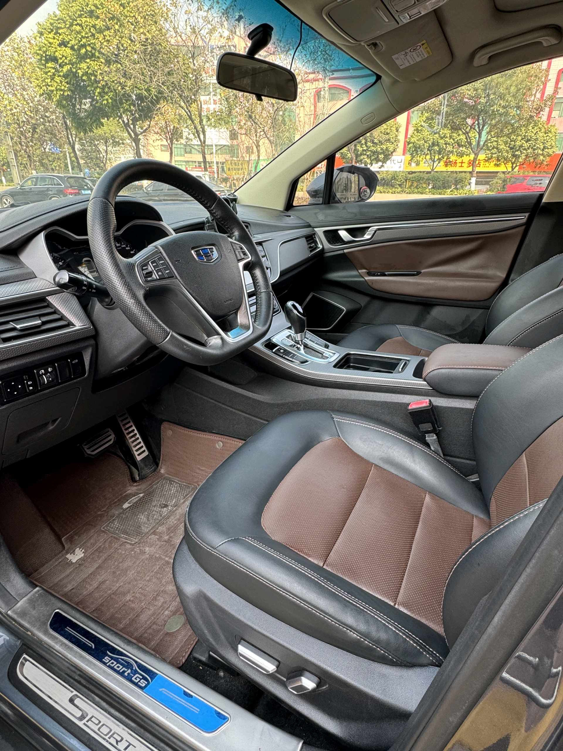 Geely 2016 Emgrand GS 1.3T Elegant Edition Zhishang Type