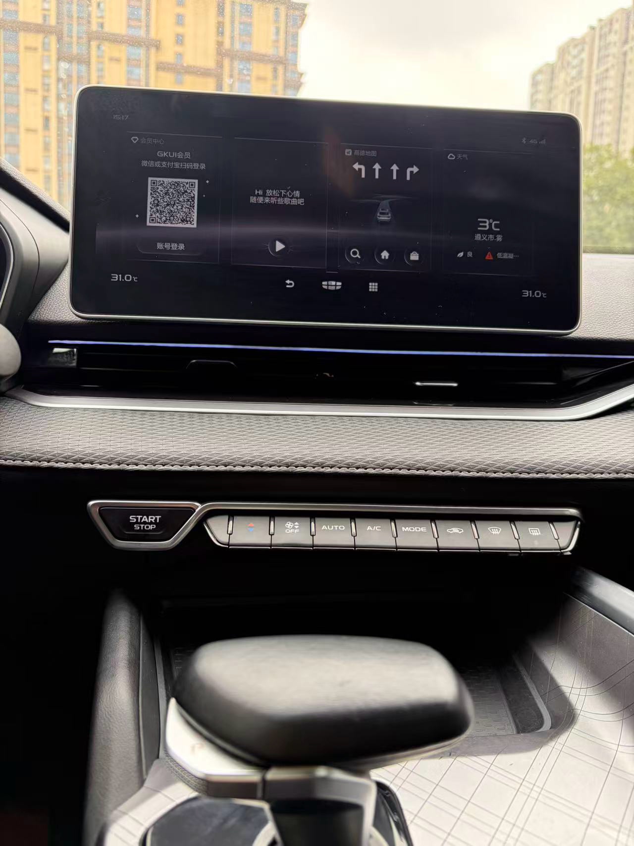 Geely 2021 Xingrui 2.0T Luxury Plus