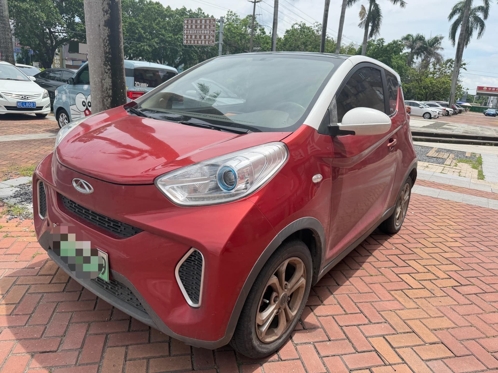 Chery 2018 eQ1 Ant 300 Zhixiang Edition 4-Seater 251km