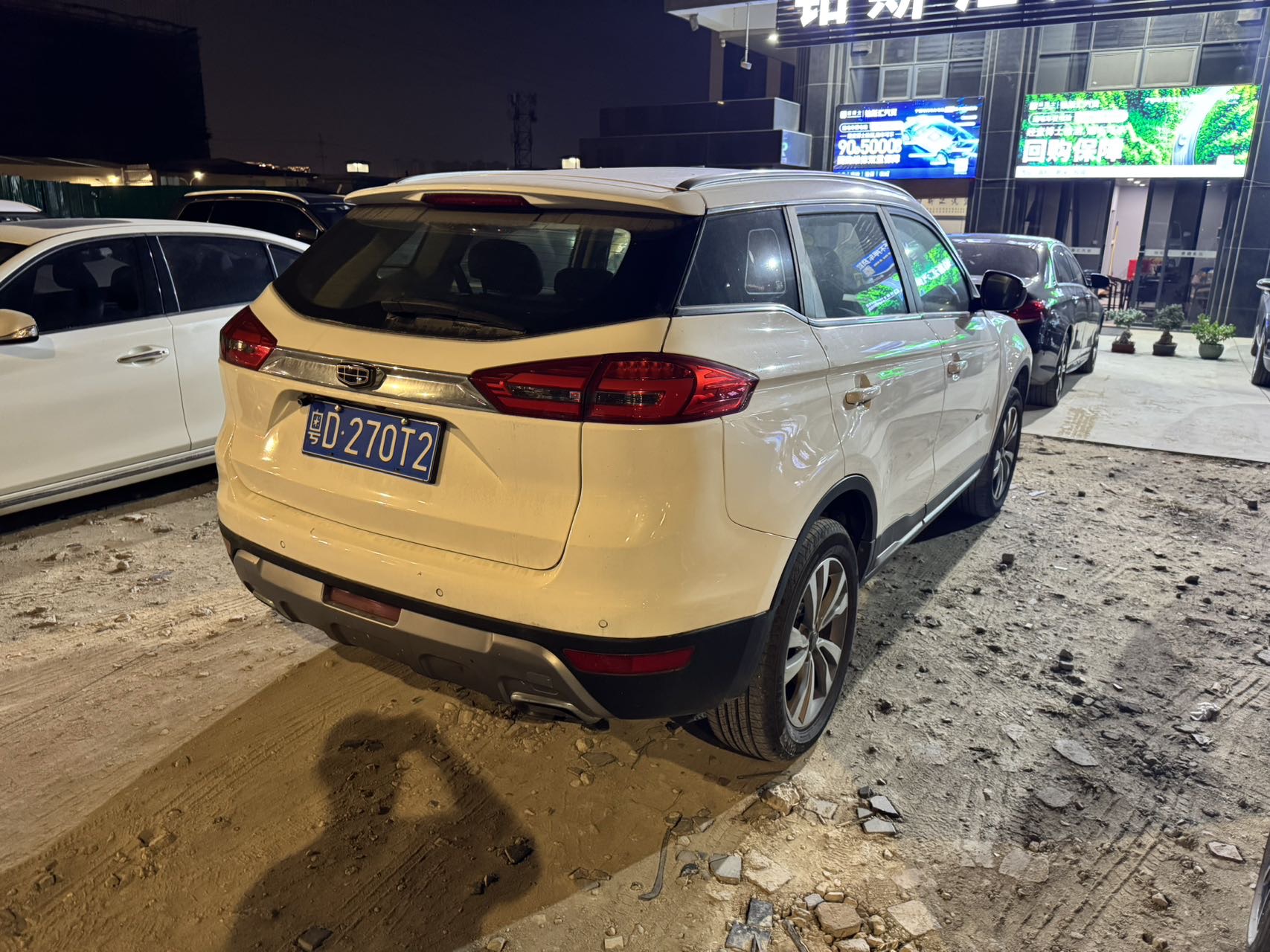 Geely 2016 Boyue 1.8TD Zhishang