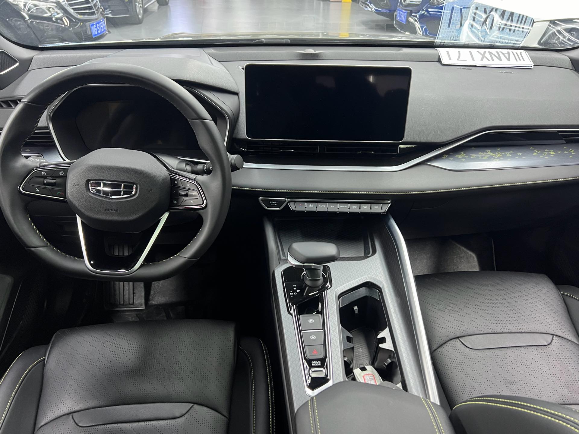 Geely 2023 Xingrui 1.5TD Fuyao Edition