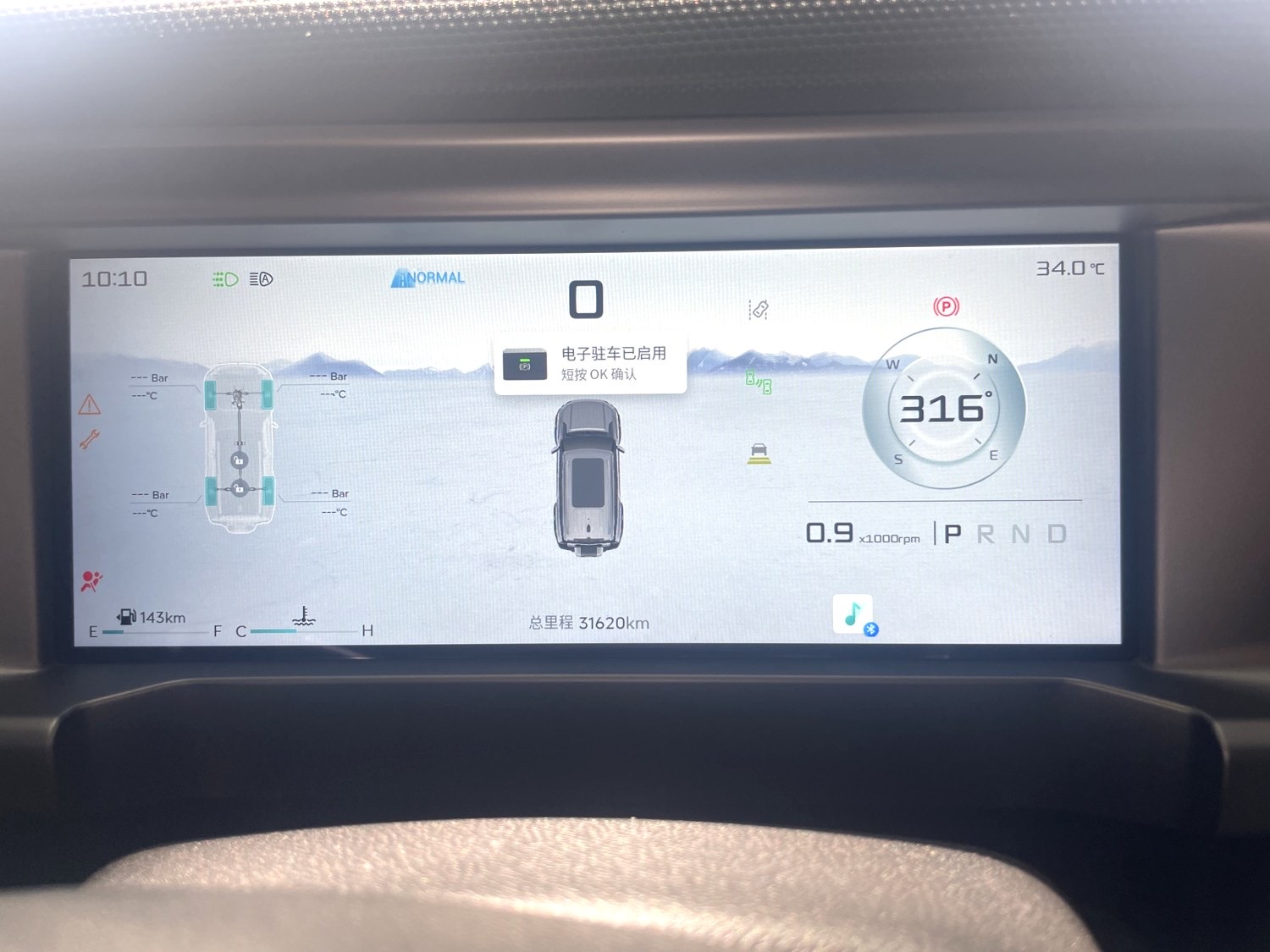 捷途 2023款 旅行者 2.0T 四驱穿越PRO